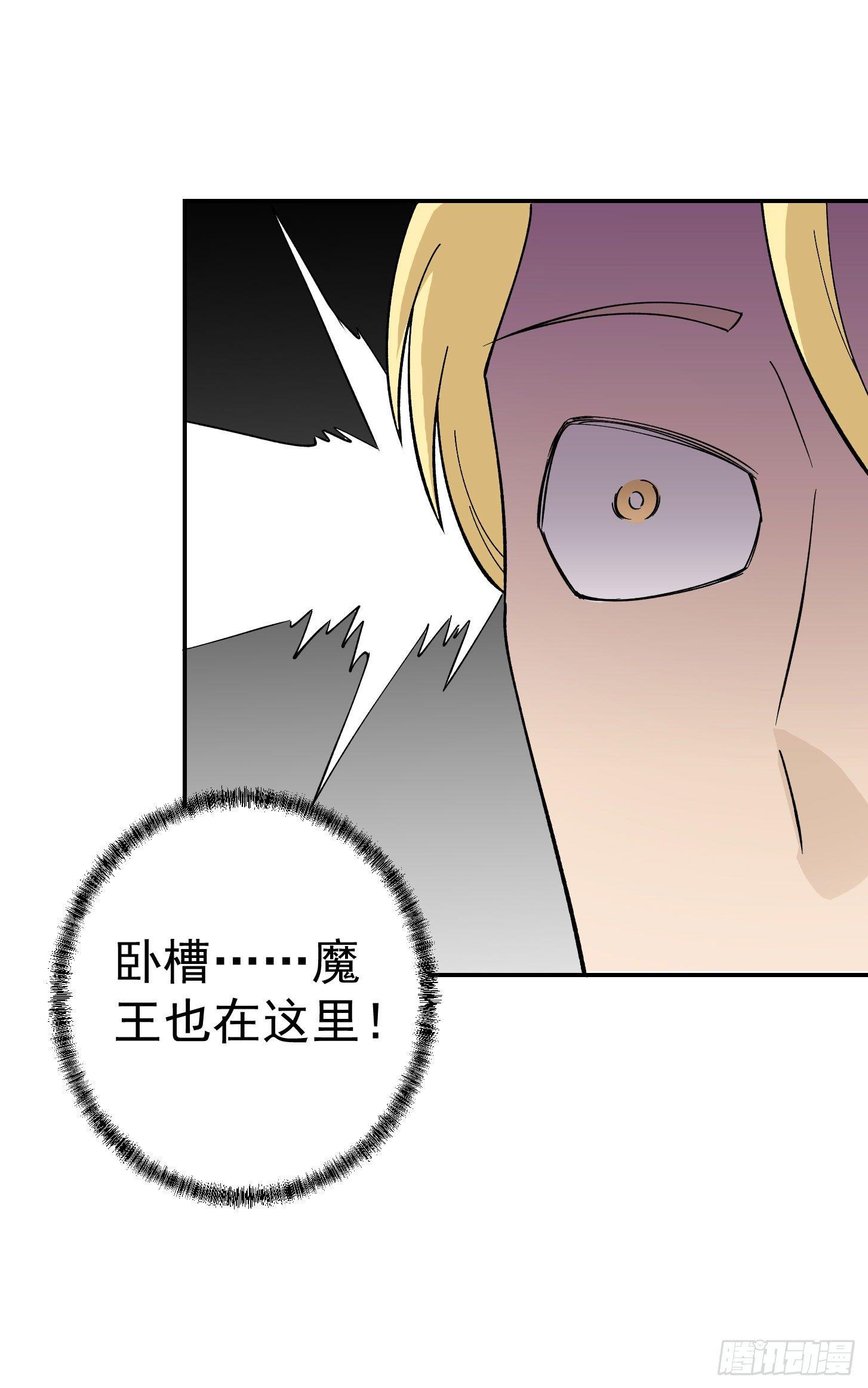 我不过是个大罗金仙韩漫全集-第21话 贼机智的韩恩赐无删减无遮挡章节图片 