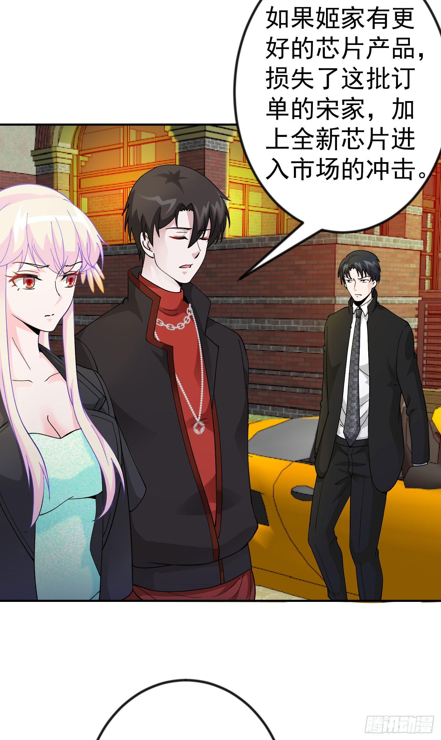 我不过是个大罗金仙韩漫全集-第21话 贼机智的韩恩赐无删减无遮挡章节图片 