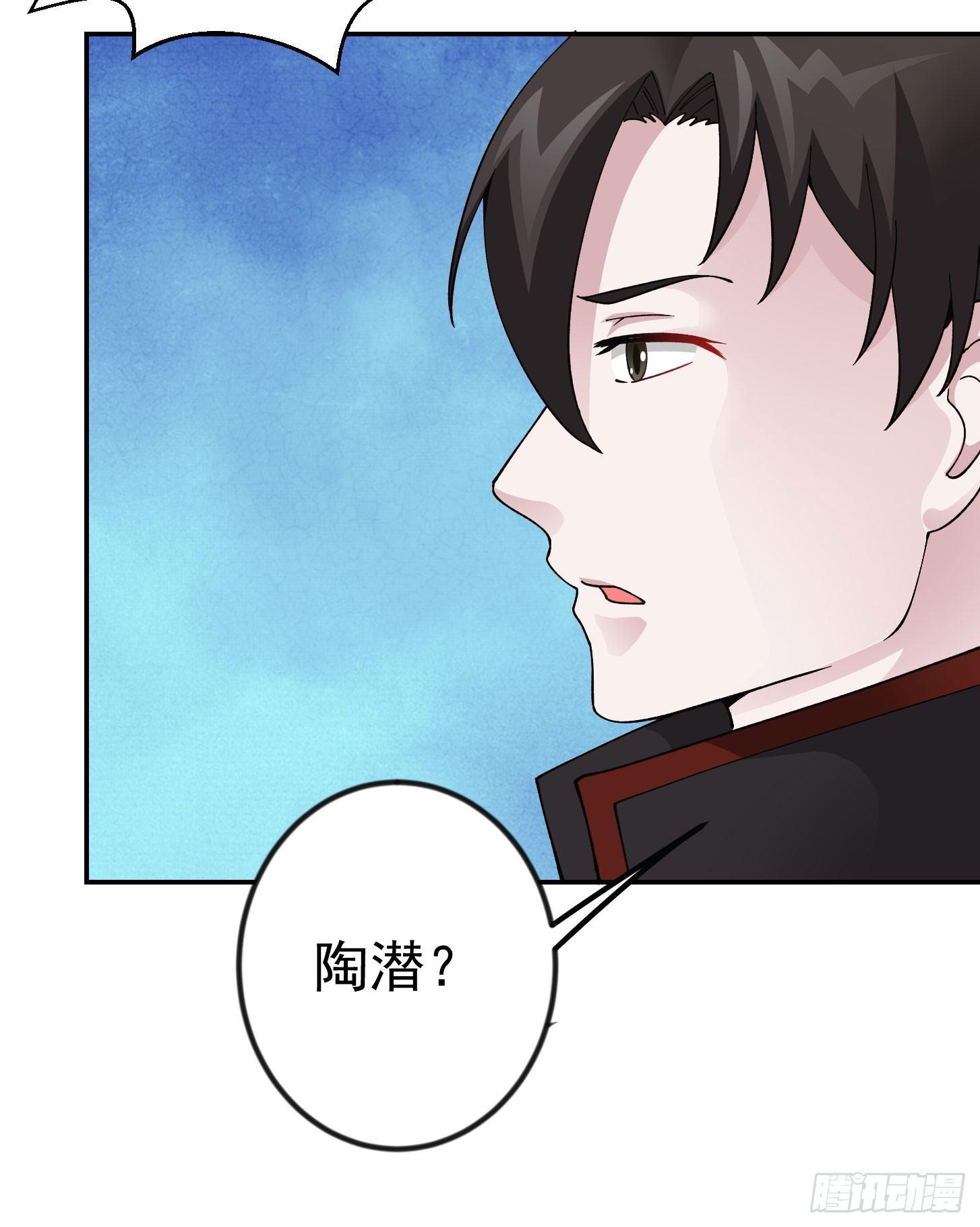 我不过是个大罗金仙韩漫全集-第21话 贼机智的韩恩赐无删减无遮挡章节图片 