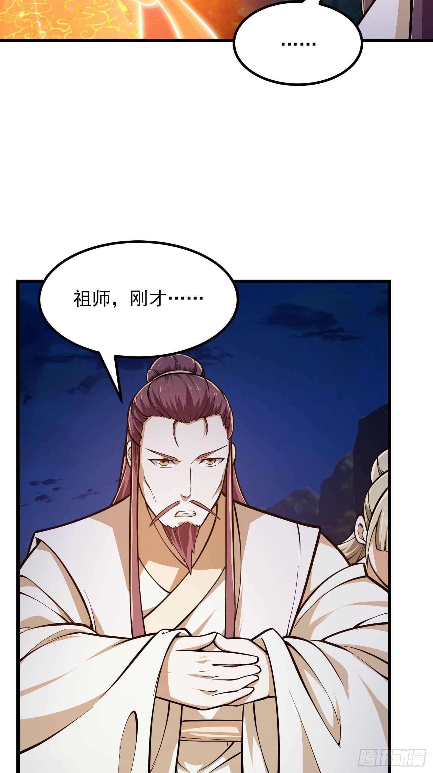 我不过是个大罗金仙韩漫全集-第210话 天地剧变无删减无遮挡章节图片 