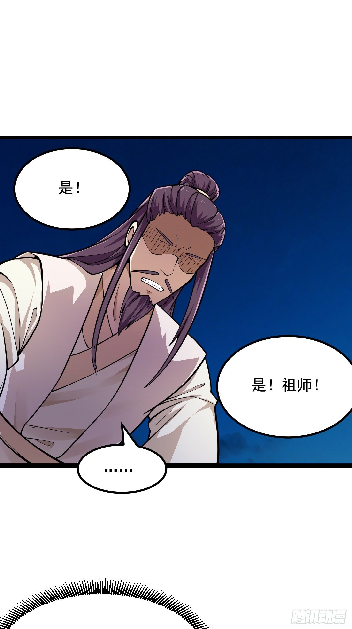 我不过是个大罗金仙韩漫全集-第210话 天地剧变无删减无遮挡章节图片 