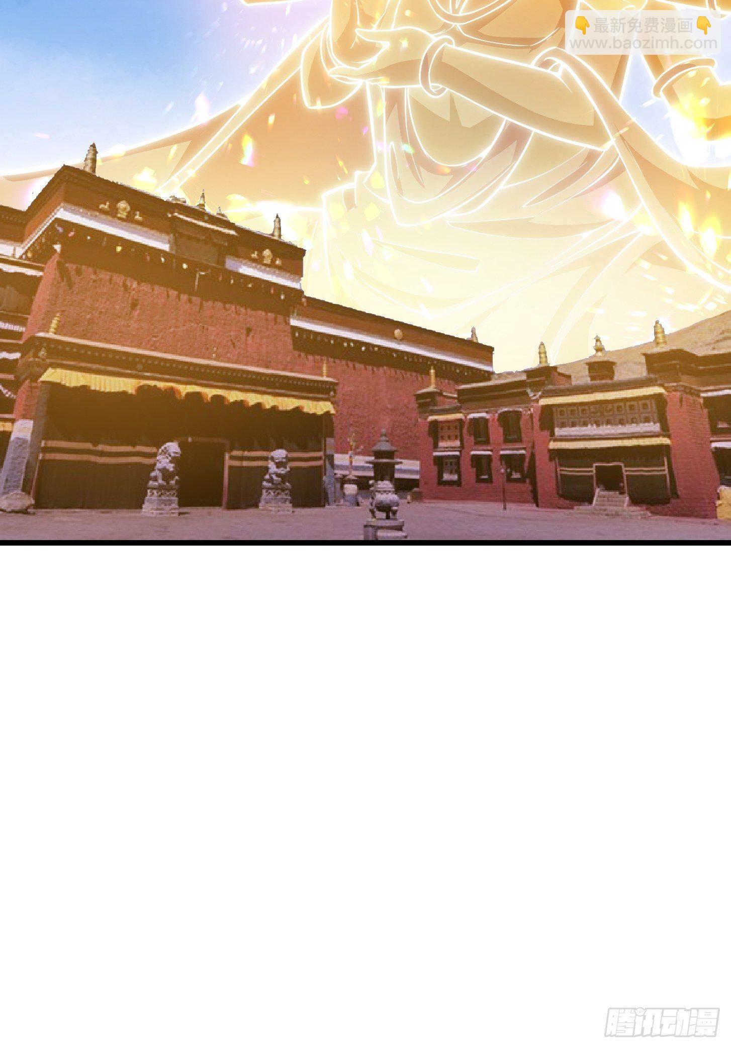 我不过是个大罗金仙韩漫全集-第210话 天地剧变无删减无遮挡章节图片 