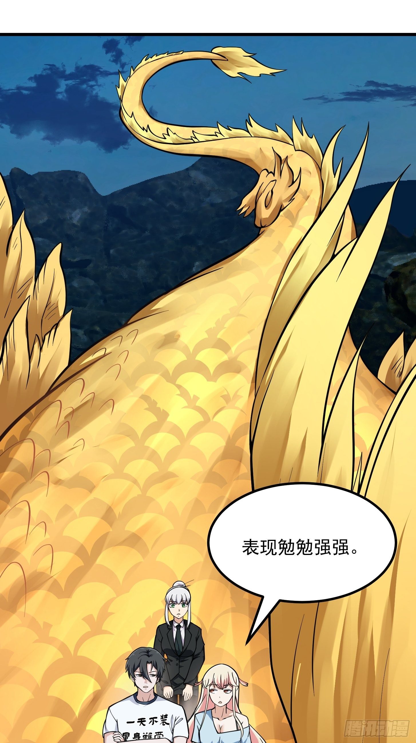 我不过是个大罗金仙韩漫全集-第210话 天地剧变无删减无遮挡章节图片 
