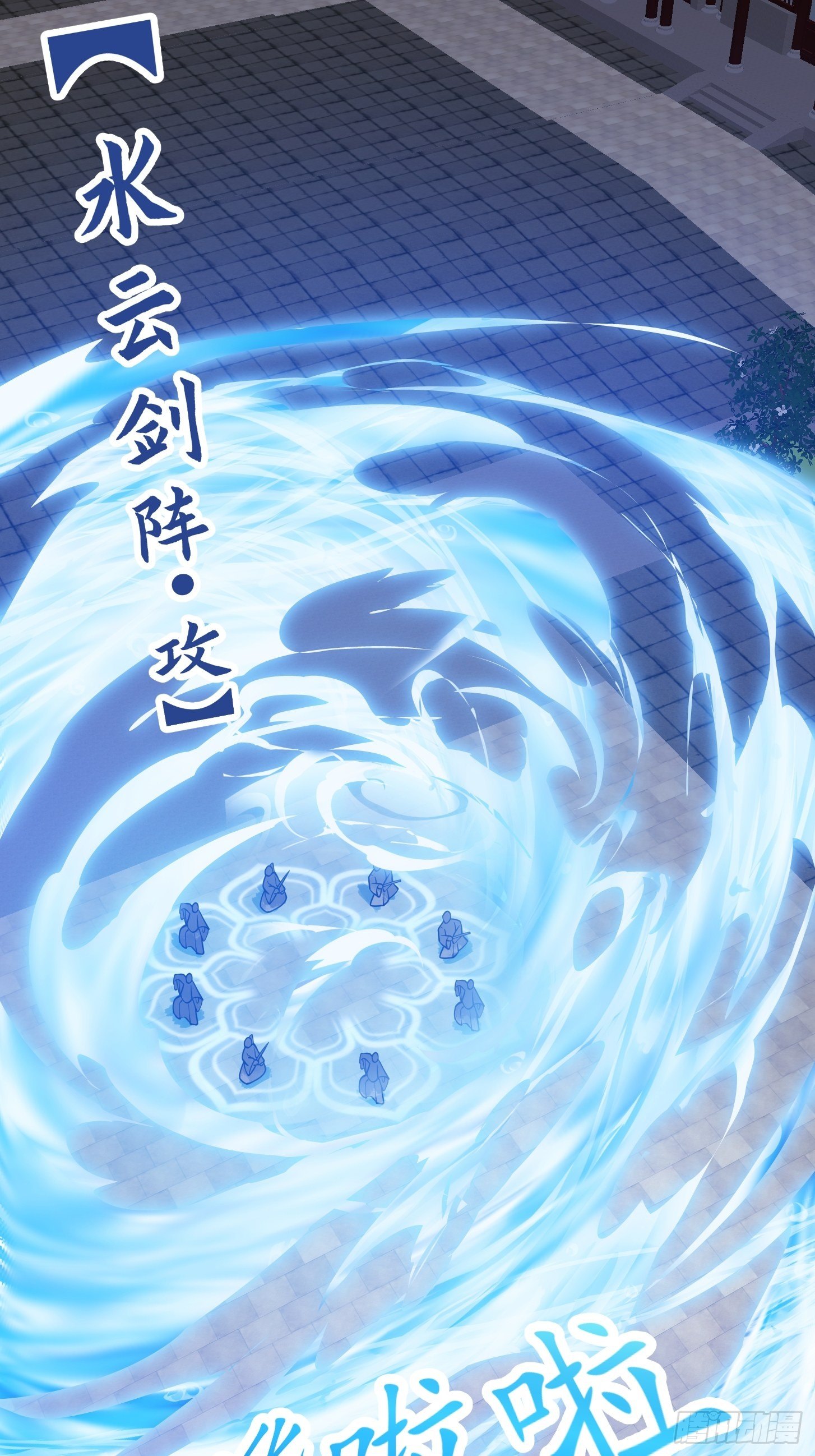 我不过是个大罗金仙韩漫全集-第211话 入魔的义薄云天无删减无遮挡章节图片 