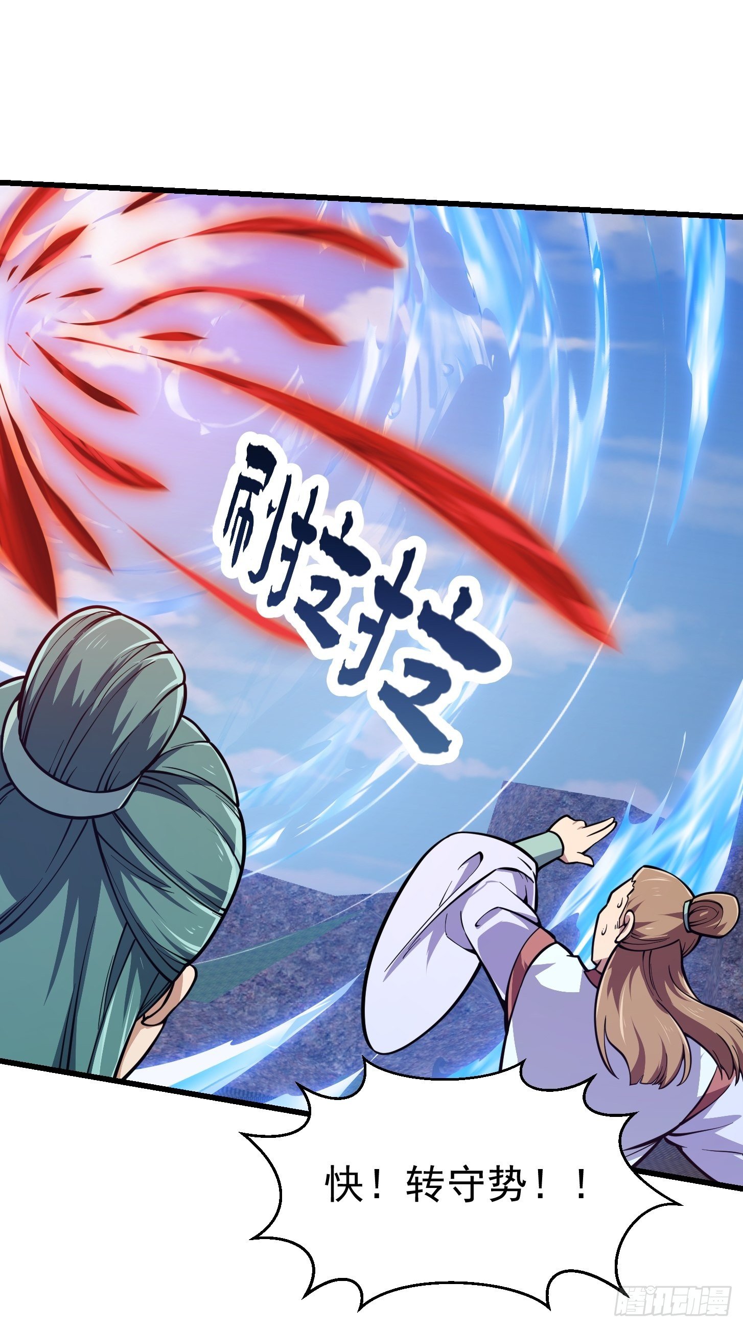 我不过是个大罗金仙韩漫全集-第211话 入魔的义薄云天无删减无遮挡章节图片 
