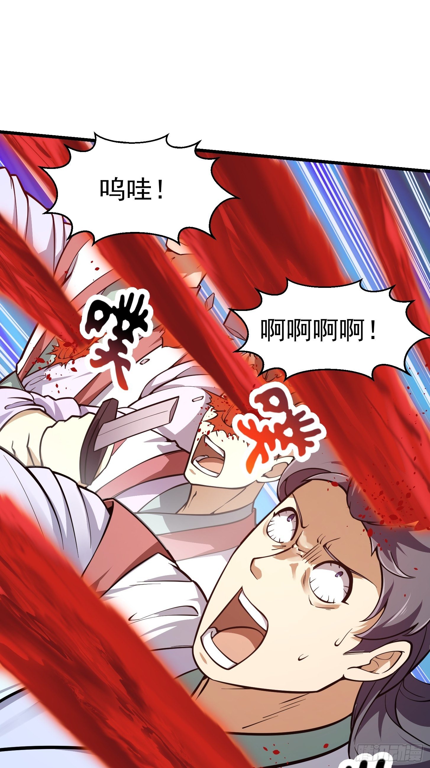 我不过是个大罗金仙韩漫全集-第211话 入魔的义薄云天无删减无遮挡章节图片 
