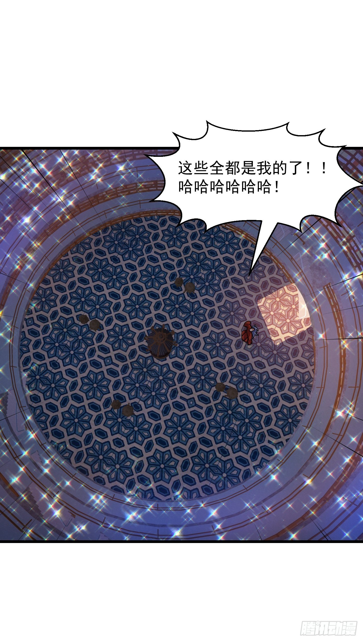 我不过是个大罗金仙韩漫全集-第211话 入魔的义薄云天无删减无遮挡章节图片 
