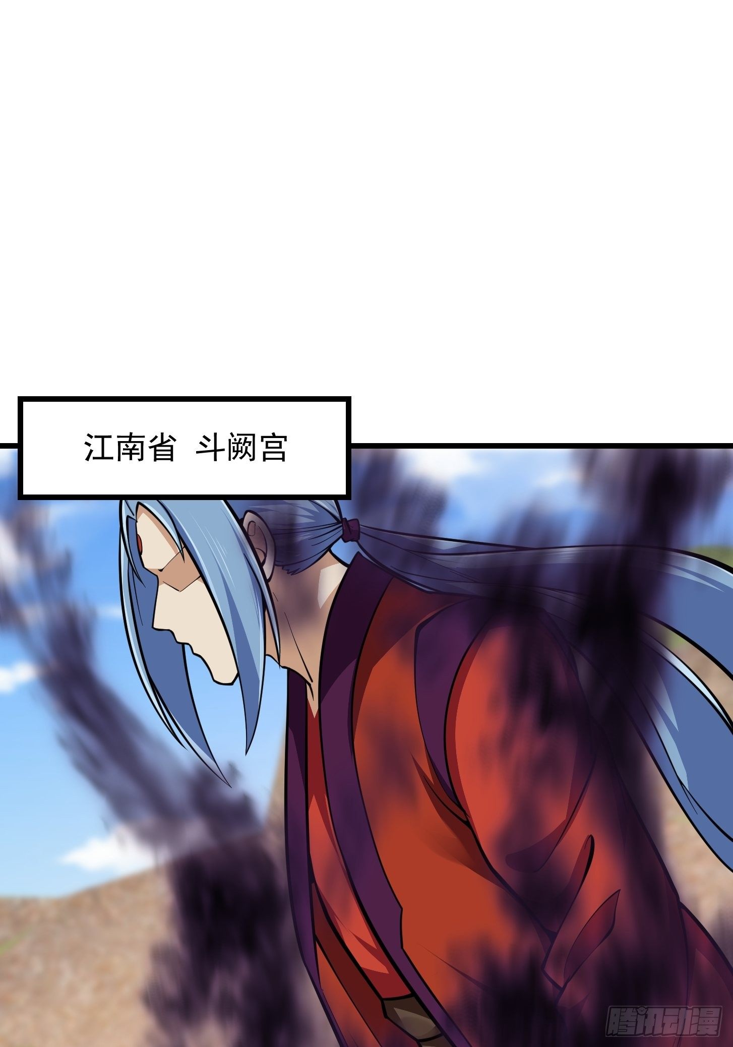 我不过是个大罗金仙韩漫全集-第211话 入魔的义薄云天无删减无遮挡章节图片 