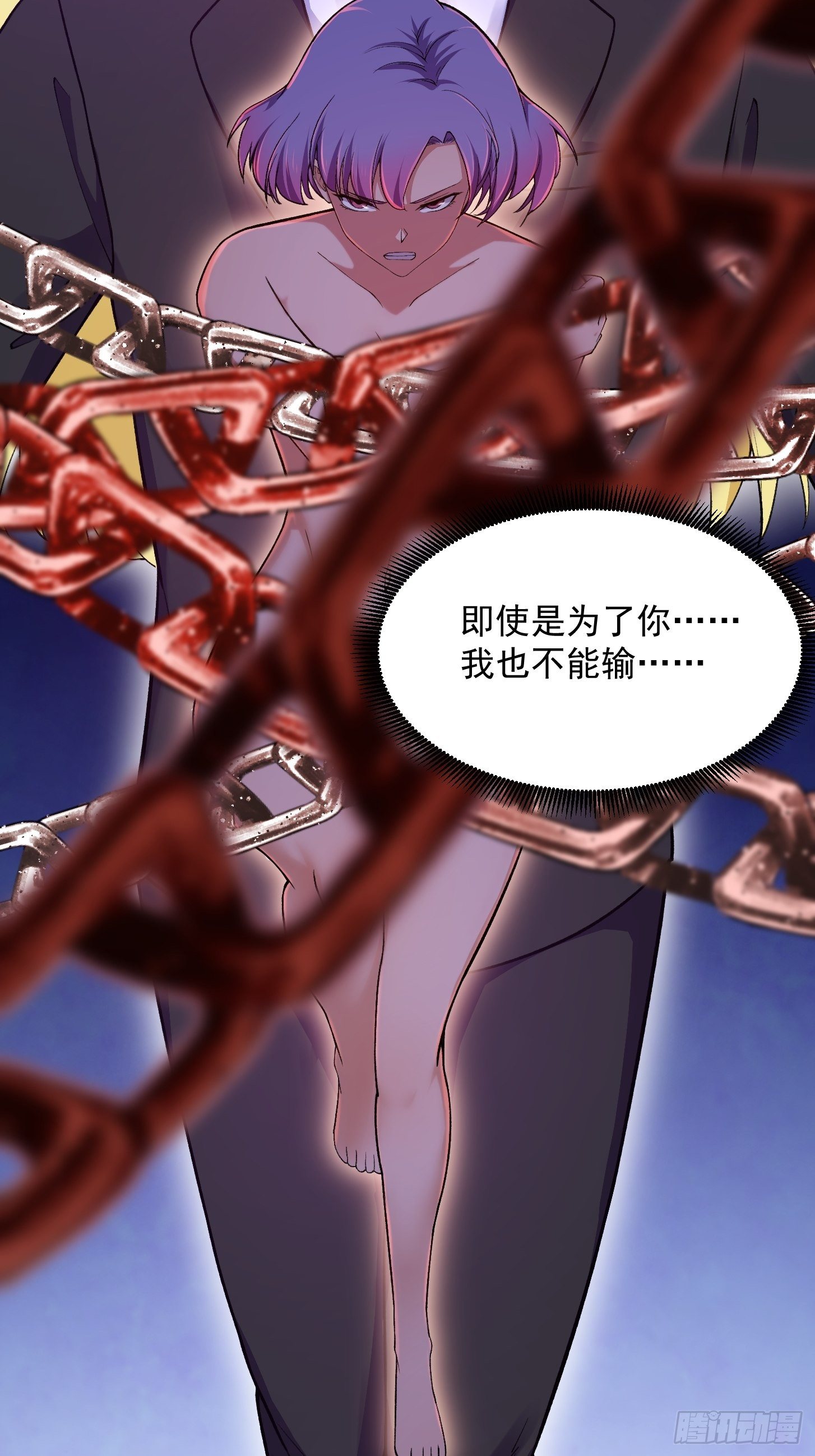 我不过是个大罗金仙韩漫全集-第212话 与杀手之神的斗法无删减无遮挡章节图片 