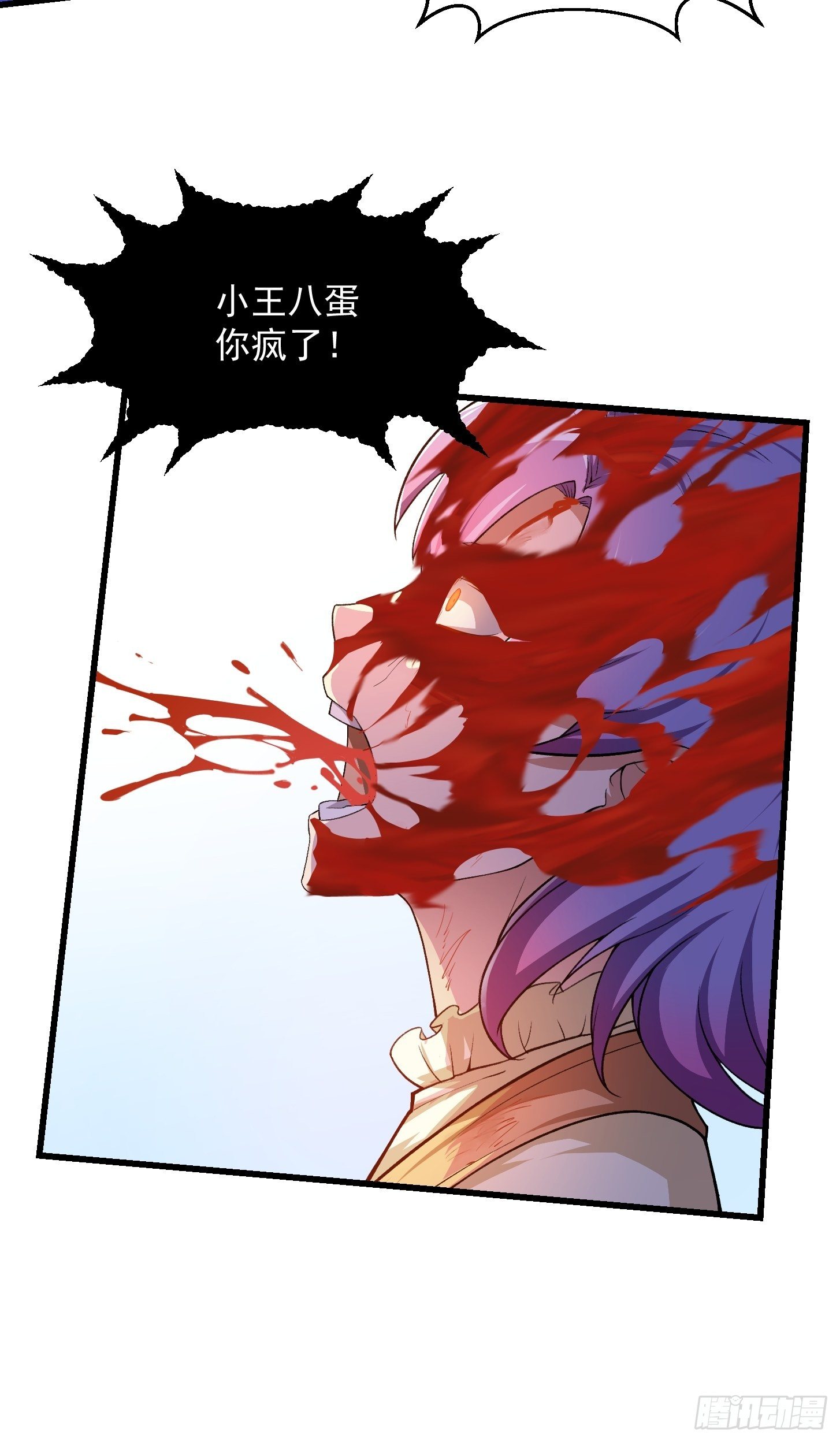 我不过是个大罗金仙韩漫全集-第212话 与杀手之神的斗法无删减无遮挡章节图片 