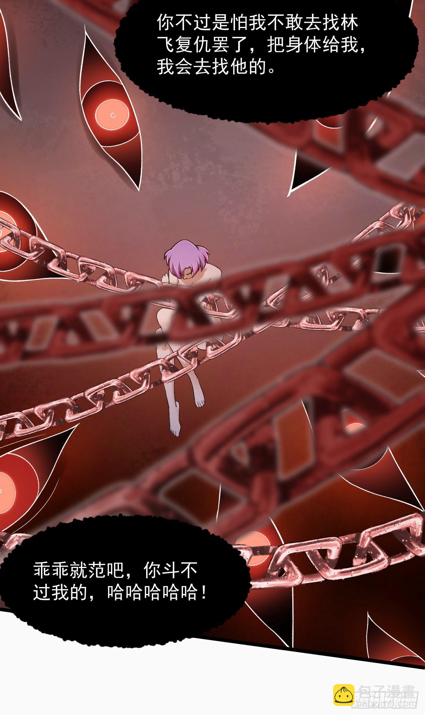 我不过是个大罗金仙韩漫全集-第212话 与杀手之神的斗法无删减无遮挡章节图片 