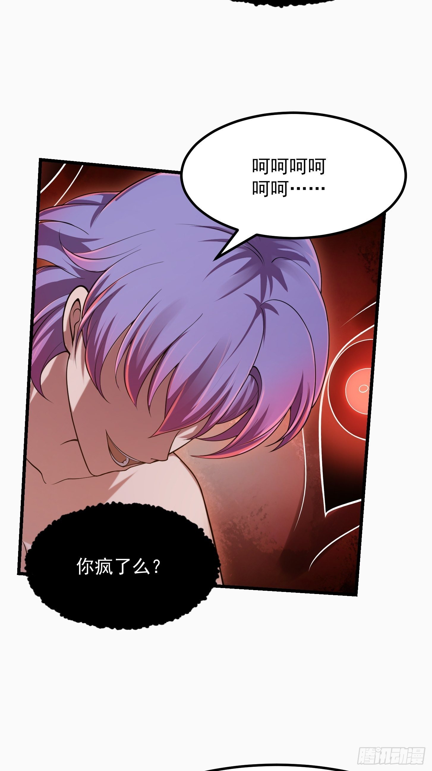 我不过是个大罗金仙韩漫全集-第212话 与杀手之神的斗法无删减无遮挡章节图片 