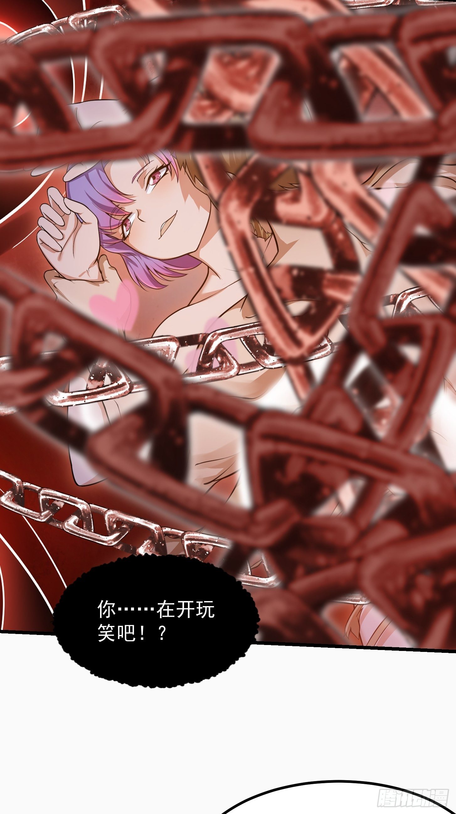我不过是个大罗金仙韩漫全集-第212话 与杀手之神的斗法无删减无遮挡章节图片 