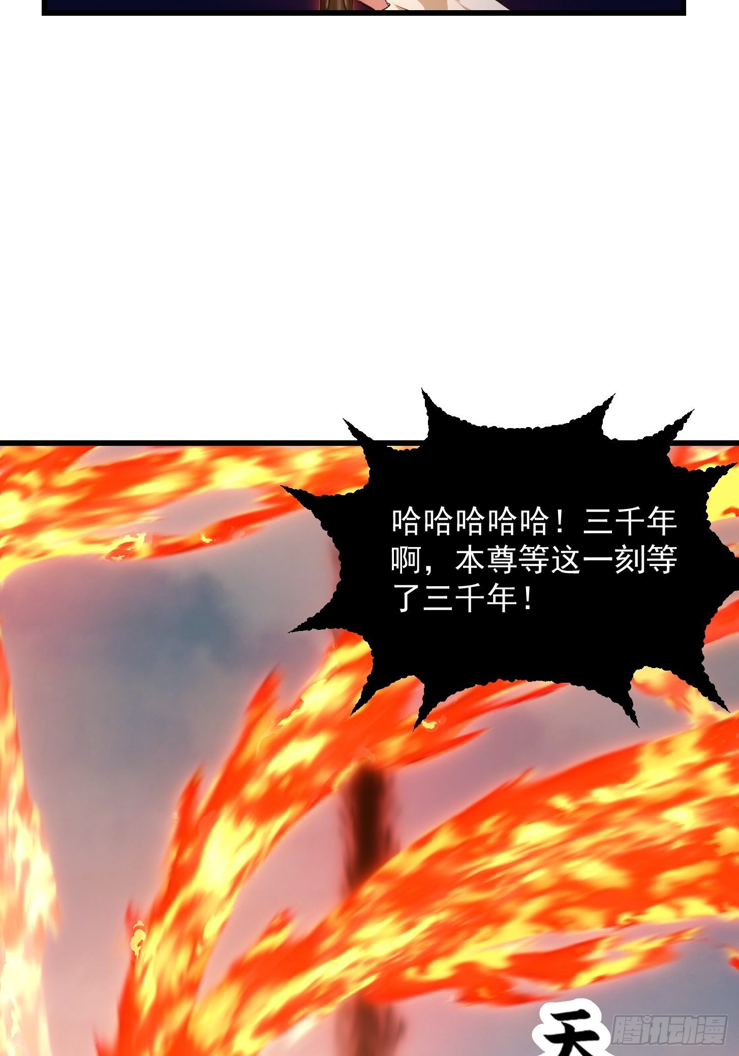 我不过是个大罗金仙韩漫全集-第212话 与杀手之神的斗法无删减无遮挡章节图片 