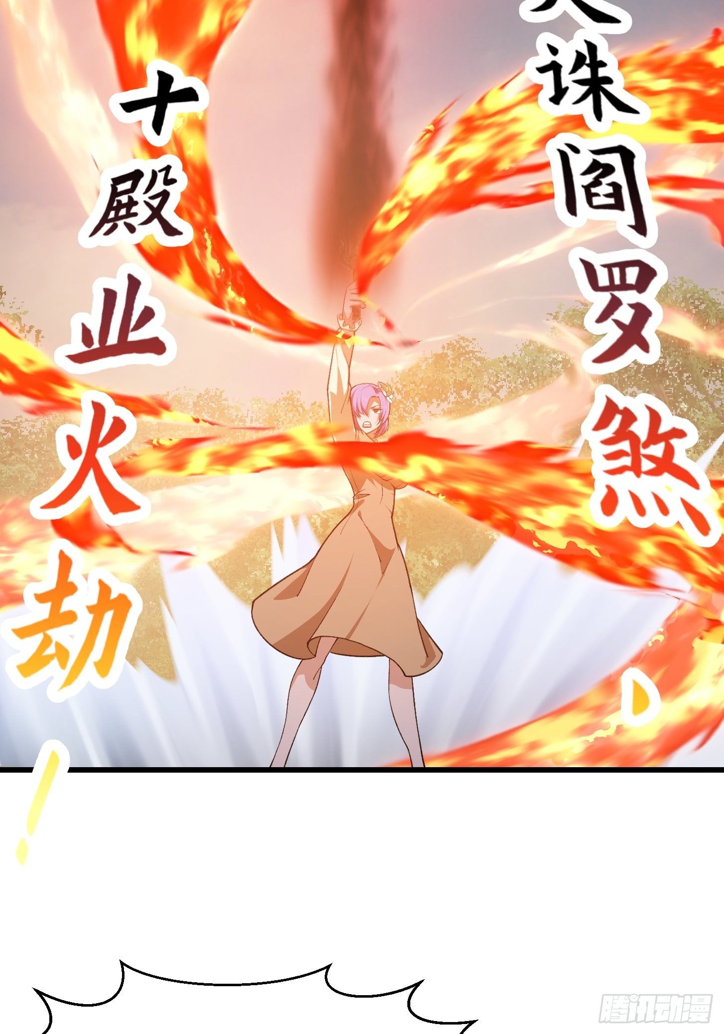 我不过是个大罗金仙韩漫全集-第212话 与杀手之神的斗法无删减无遮挡章节图片 