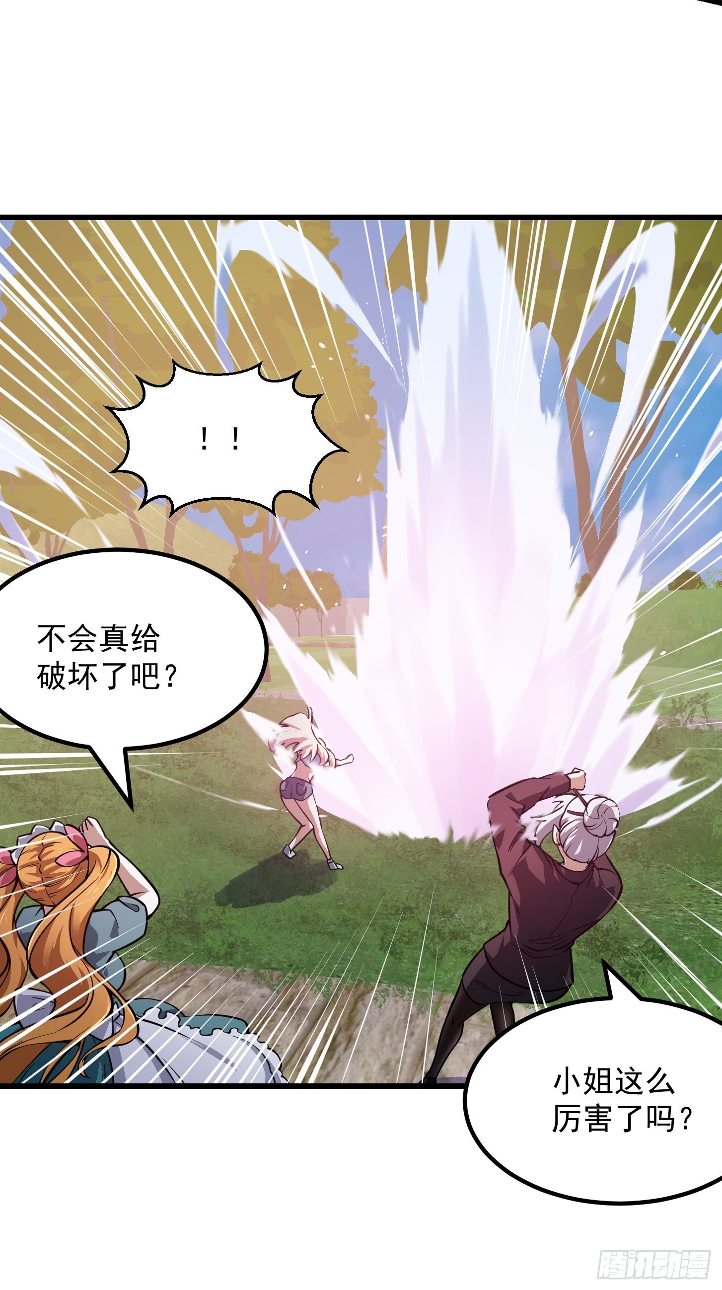 我不过是个大罗金仙韩漫全集-第214话 死亡如风，常伴吾身无删减无遮挡章节图片 