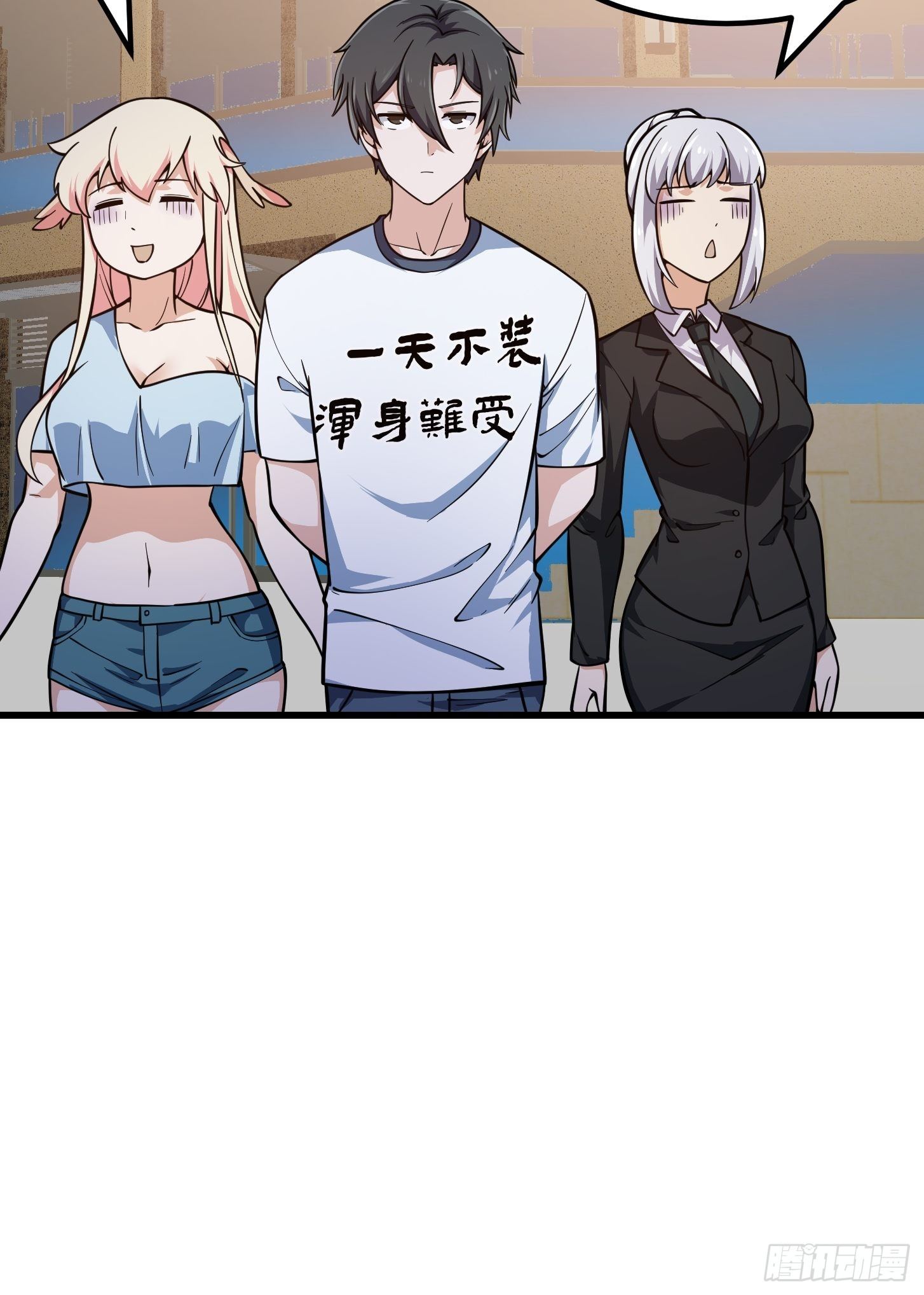 我不过是个大罗金仙韩漫全集-第214话 死亡如风，常伴吾身无删减无遮挡章节图片 