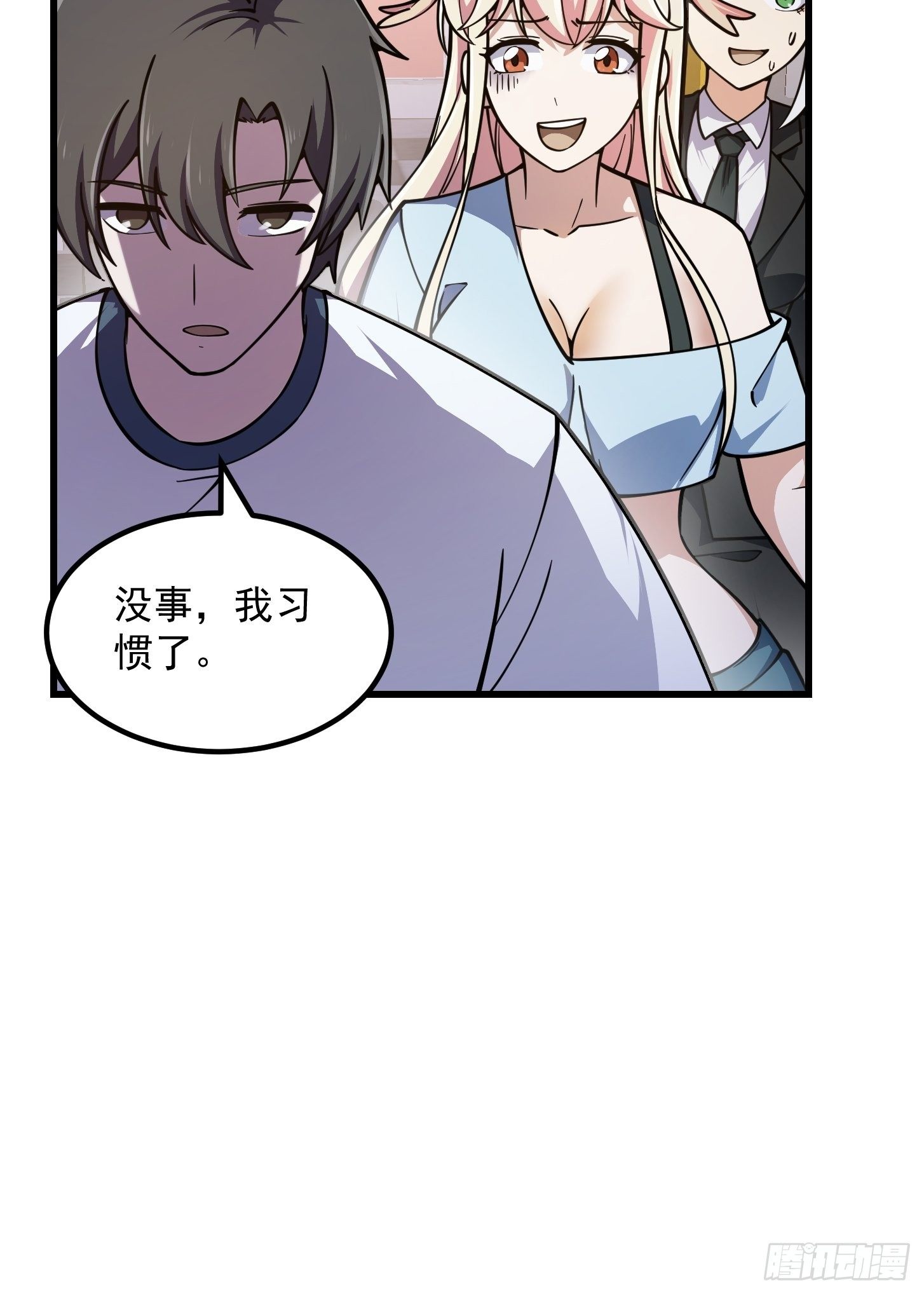 我不过是个大罗金仙韩漫全集-第214话 死亡如风，常伴吾身无删减无遮挡章节图片 