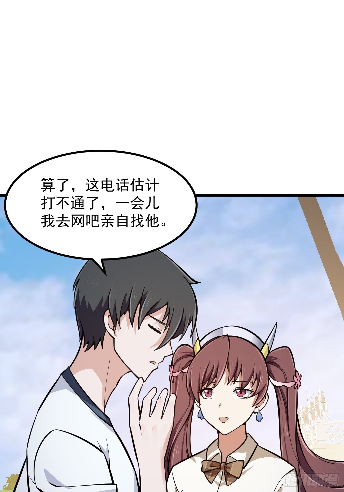 我不过是个大罗金仙韩漫全集-第214话 死亡如风，常伴吾身无删减无遮挡章节图片 