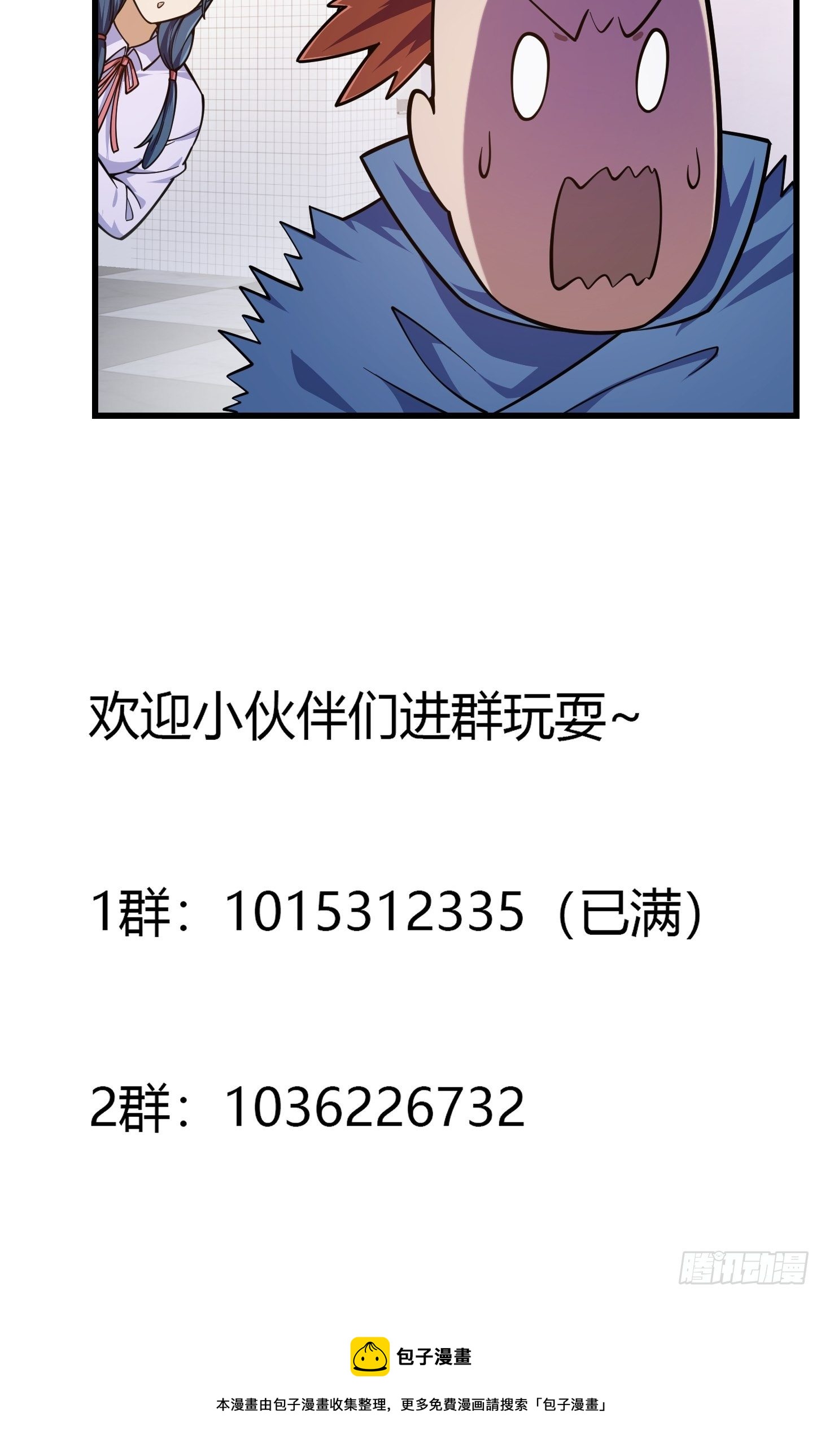 我不过是个大罗金仙韩漫全集-第214话 死亡如风，常伴吾身无删减无遮挡章节图片 