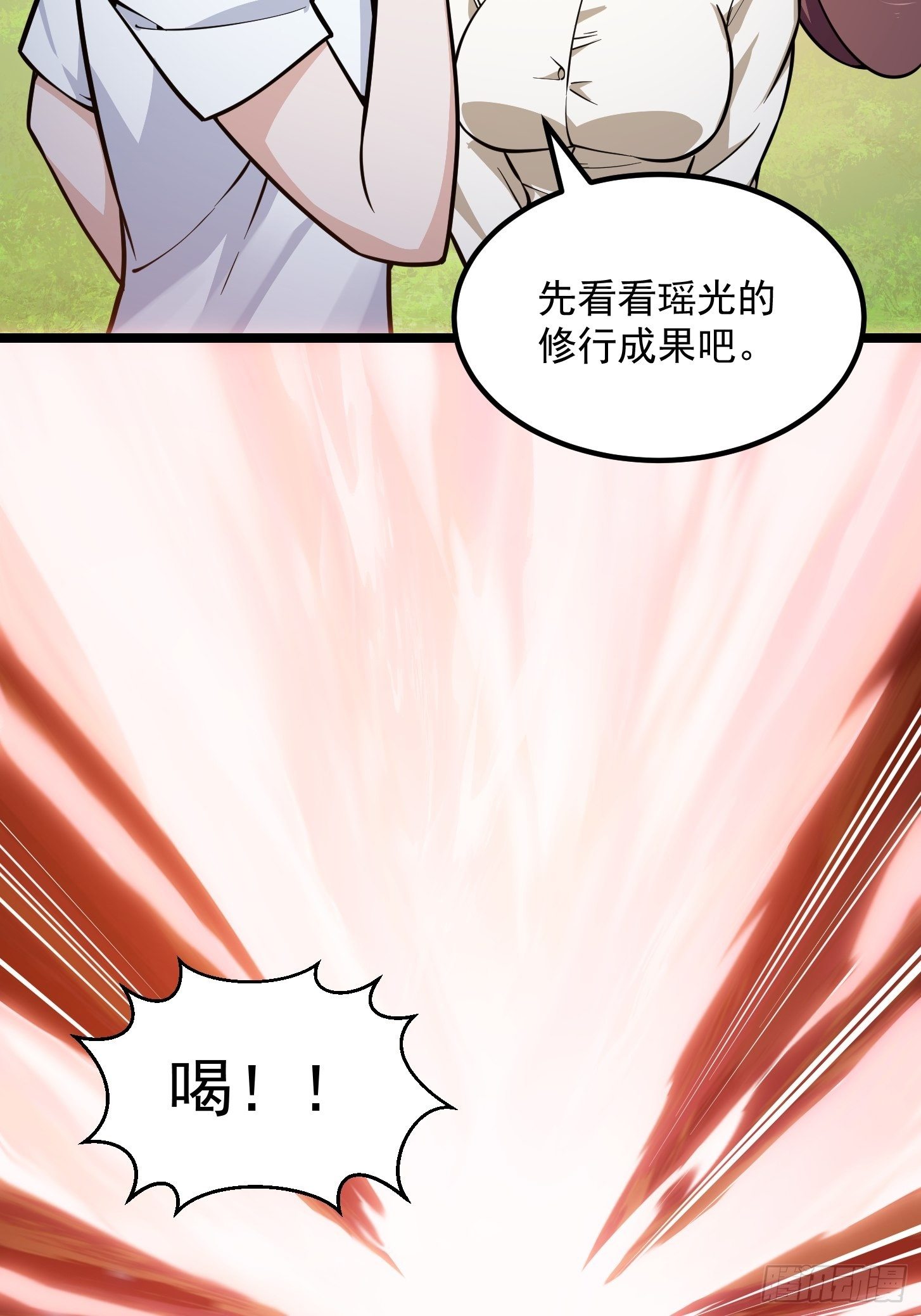 我不过是个大罗金仙韩漫全集-第214话 死亡如风，常伴吾身无删减无遮挡章节图片 