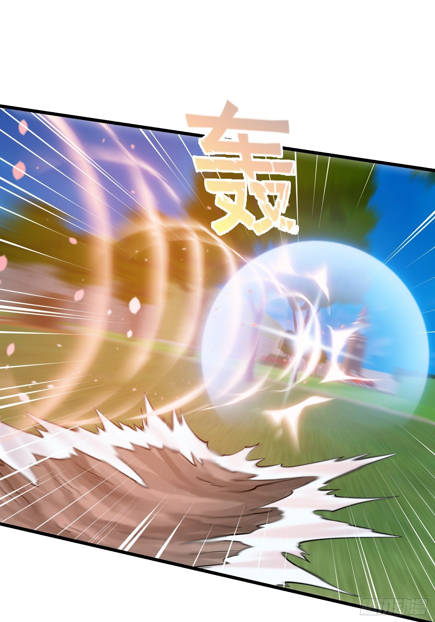 我不过是个大罗金仙韩漫全集-第214话 死亡如风，常伴吾身无删减无遮挡章节图片 