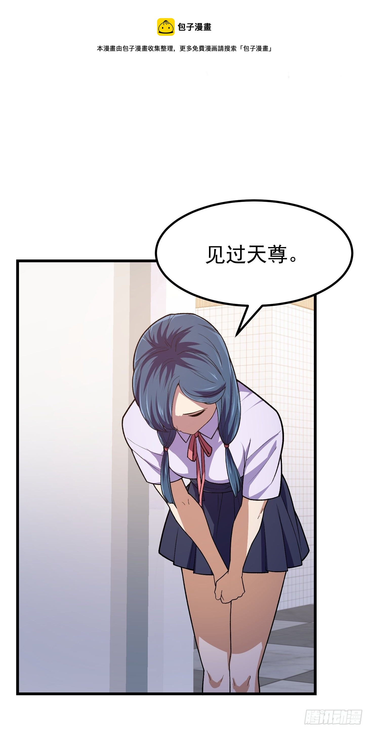 我不过是个大罗金仙韩漫全集-第215话 人菜瘾大无删减无遮挡章节图片 
