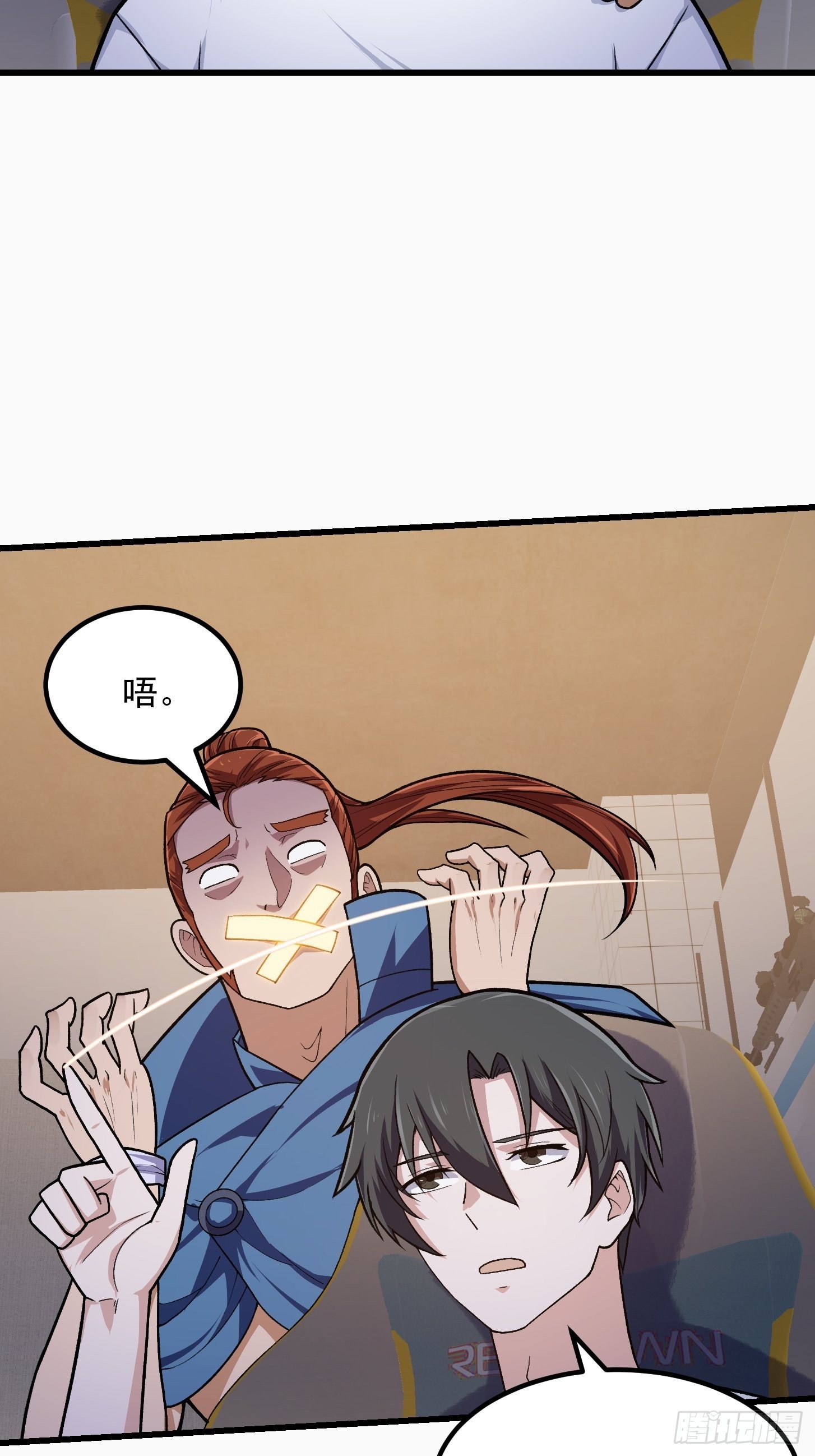 我不过是个大罗金仙韩漫全集-第215话 人菜瘾大无删减无遮挡章节图片 