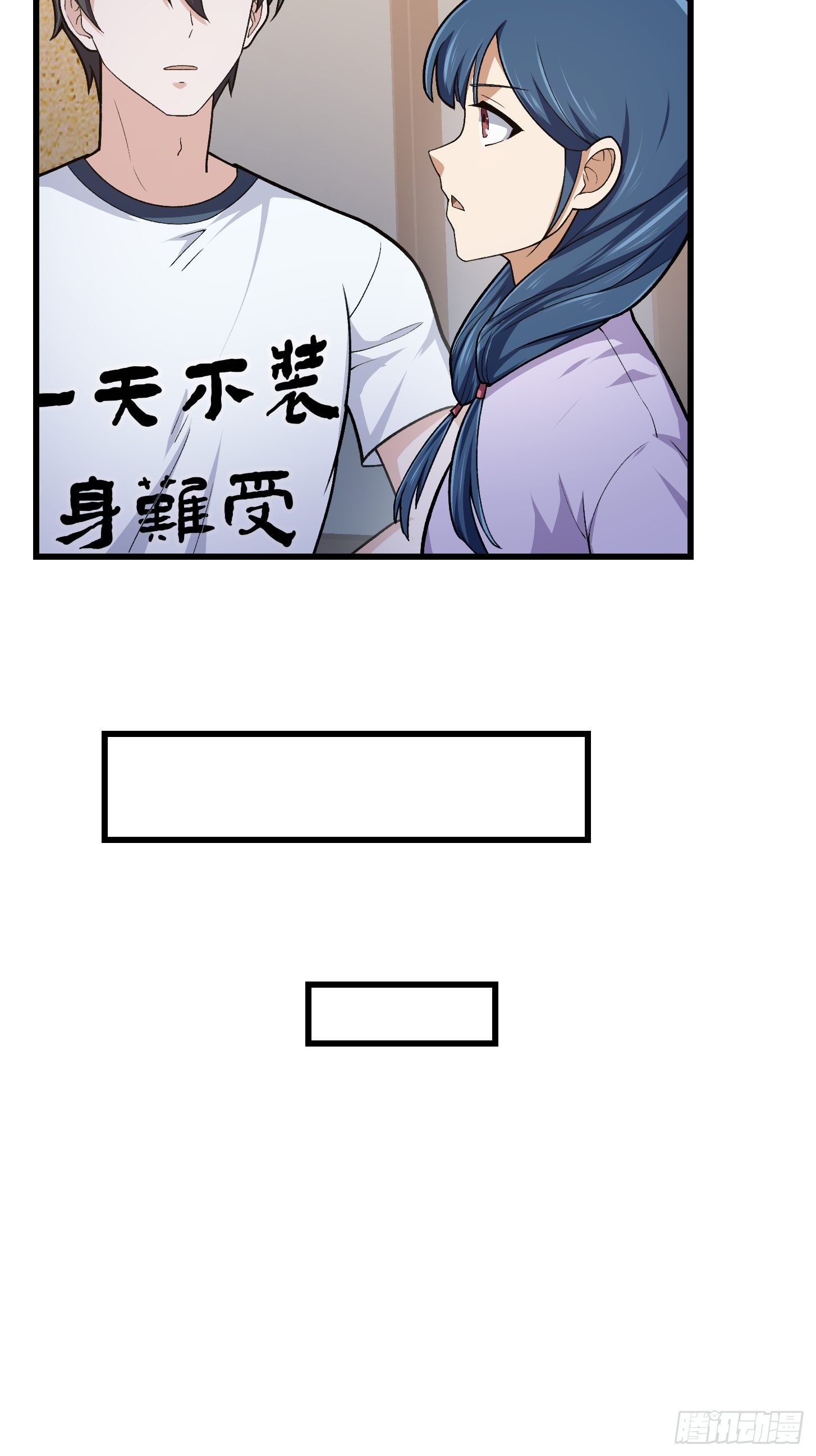 我不过是个大罗金仙韩漫全集-第216话 其实我是拆迁户无删减无遮挡章节图片 