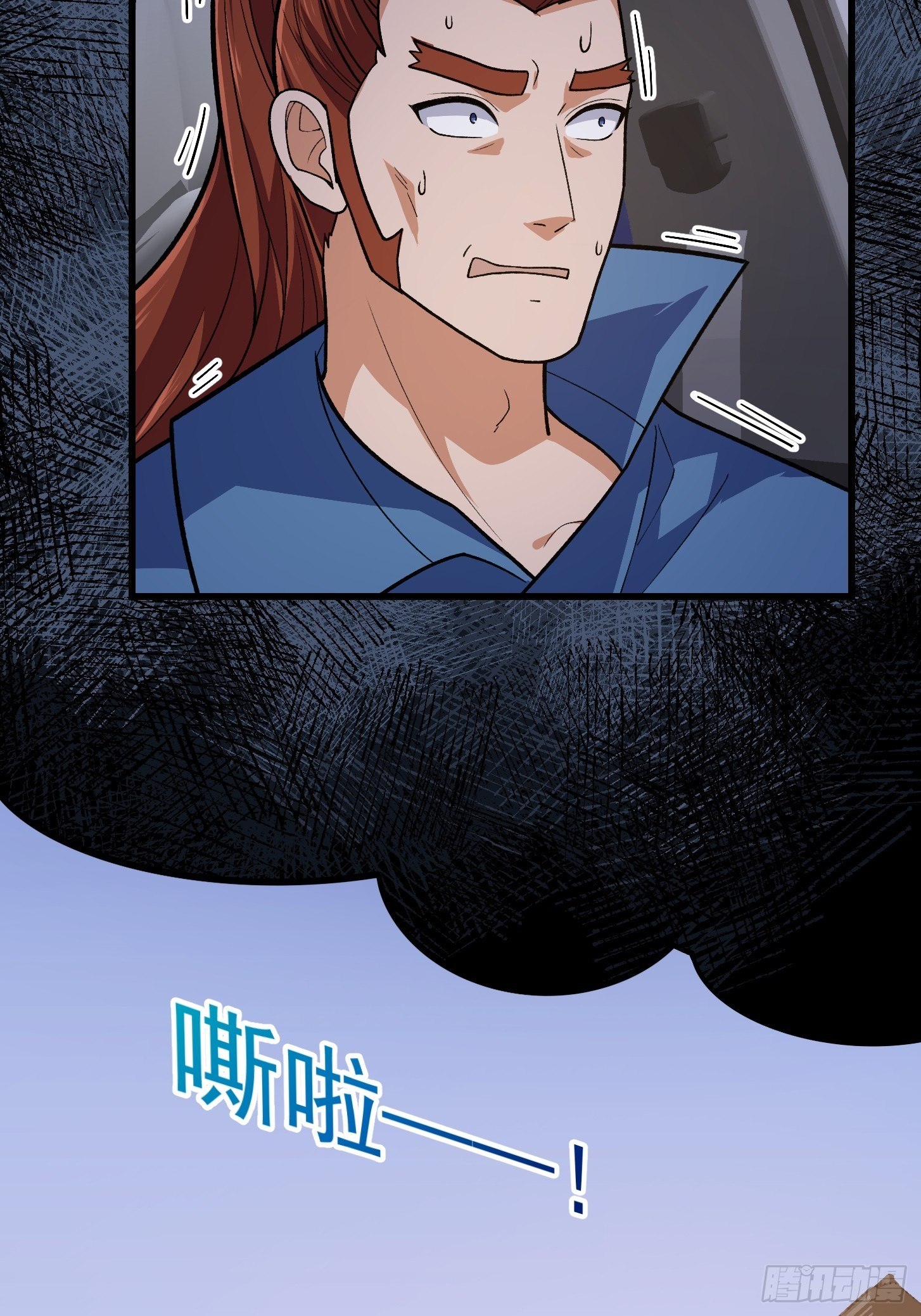 我不过是个大罗金仙韩漫全集-第216话 其实我是拆迁户无删减无遮挡章节图片 
