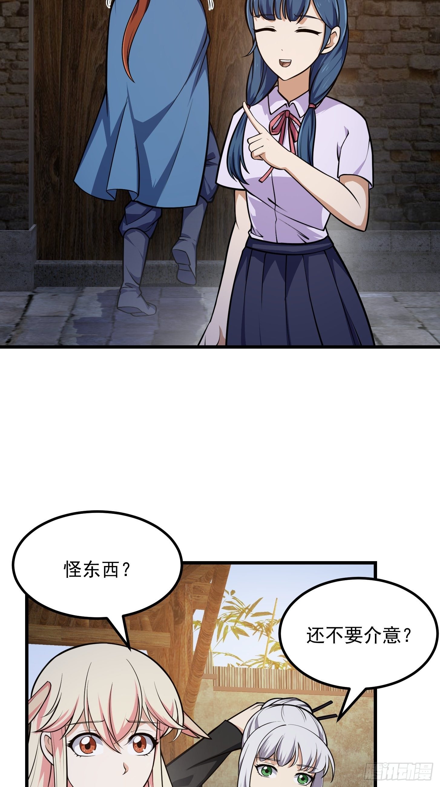 我不过是个大罗金仙韩漫全集-第216话 其实我是拆迁户无删减无遮挡章节图片 