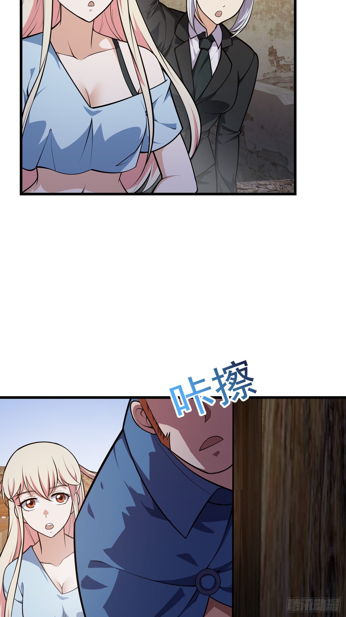 我不过是个大罗金仙韩漫全集-第216话 其实我是拆迁户无删减无遮挡章节图片 