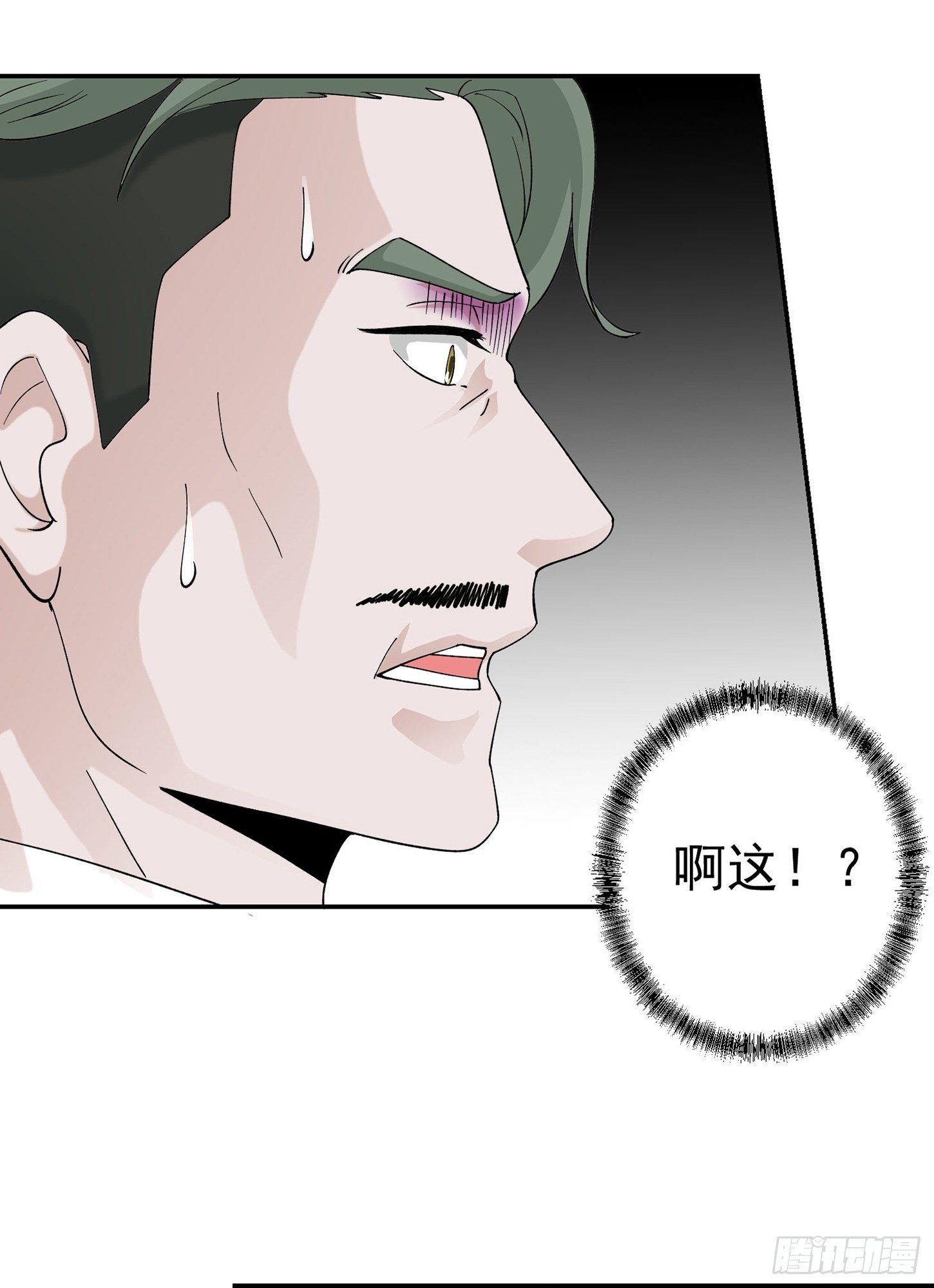 我不过是个大罗金仙韩漫全集-第22话 你们都可以滚蛋了！无删减无遮挡章节图片 