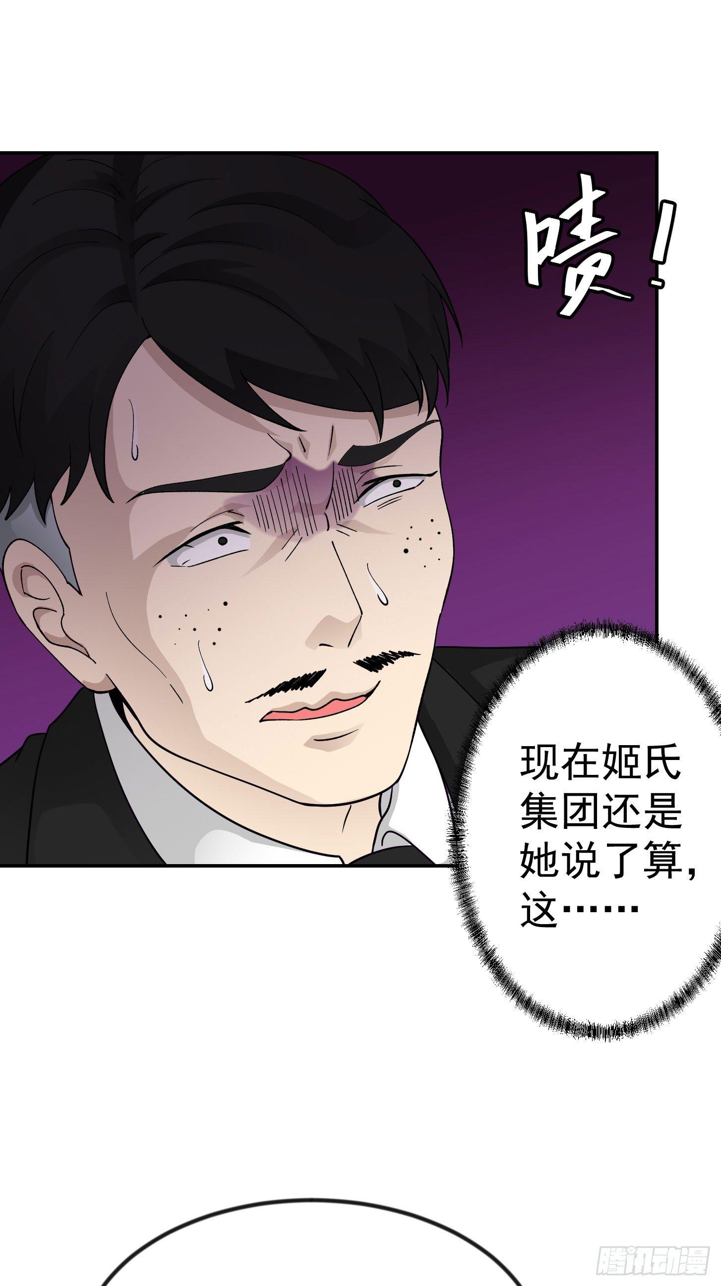 我不过是个大罗金仙韩漫全集-第22话 你们都可以滚蛋了！无删减无遮挡章节图片 