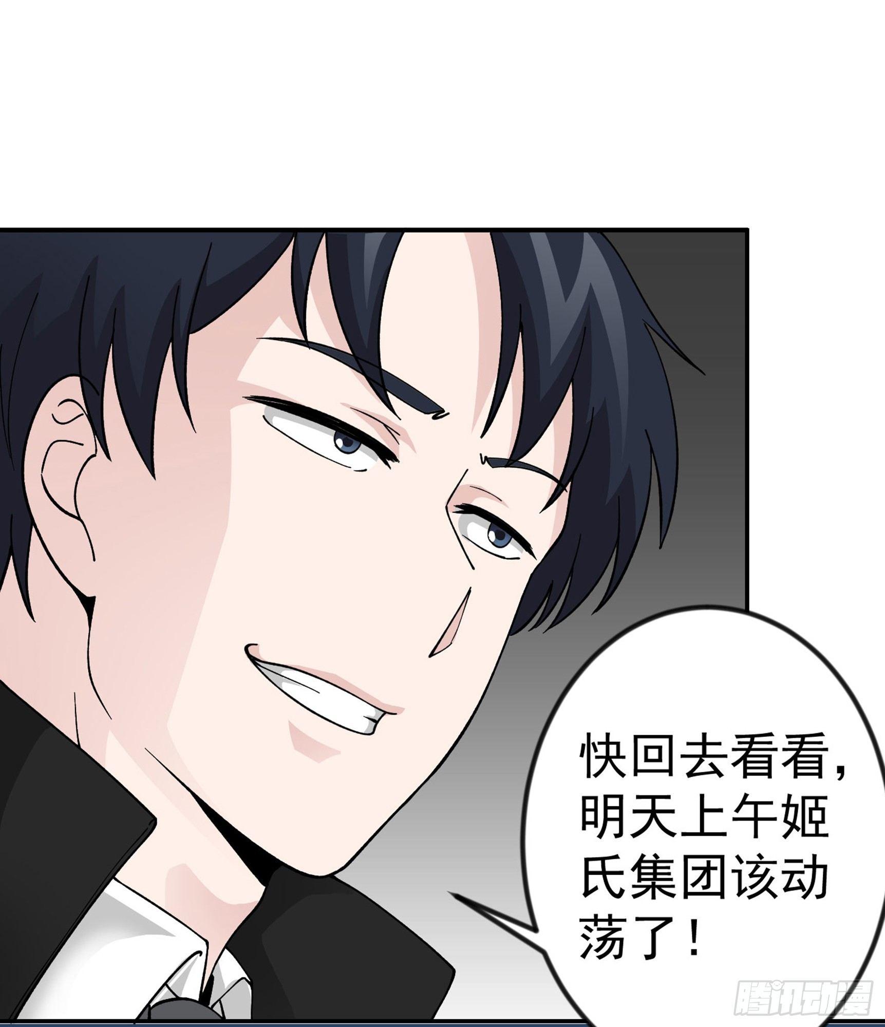我不过是个大罗金仙韩漫全集-第22话 你们都可以滚蛋了！无删减无遮挡章节图片 