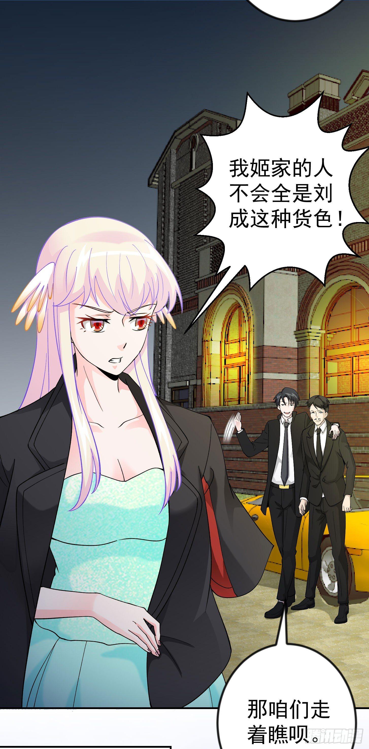 我不过是个大罗金仙韩漫全集-第22话 你们都可以滚蛋了！无删减无遮挡章节图片 