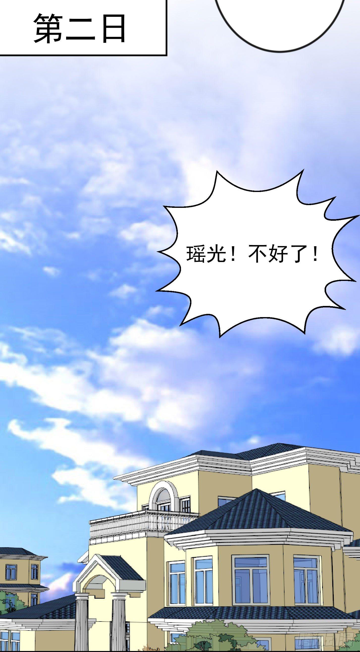 我不过是个大罗金仙韩漫全集-第22话 你们都可以滚蛋了！无删减无遮挡章节图片 