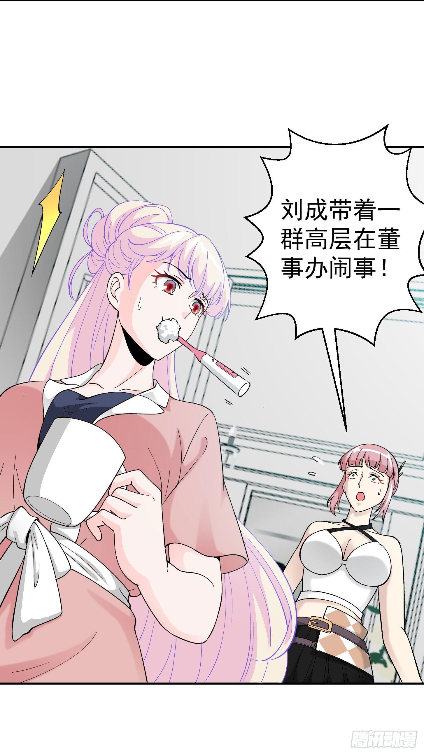我不过是个大罗金仙韩漫全集-第22话 你们都可以滚蛋了！无删减无遮挡章节图片 
