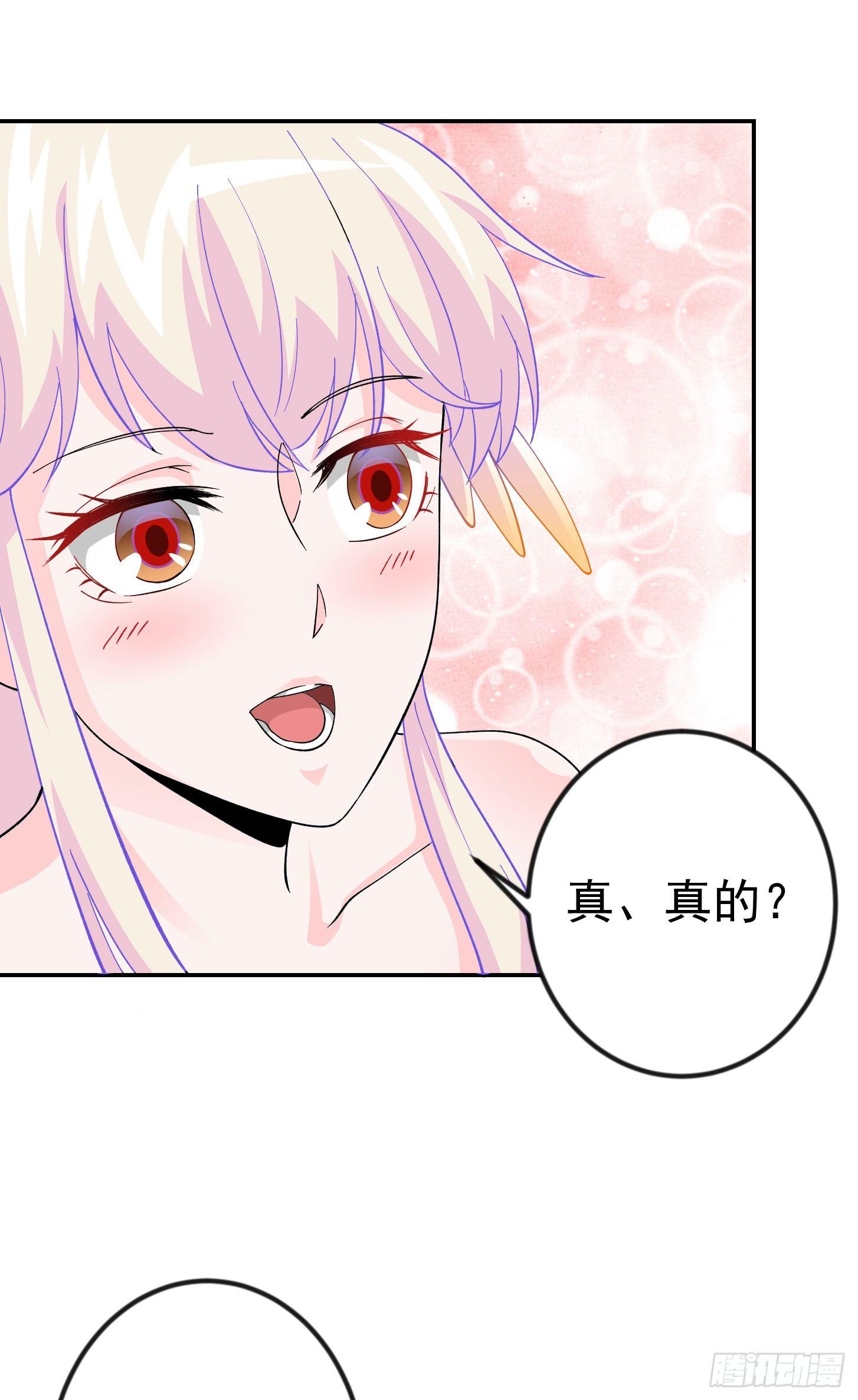 我不过是个大罗金仙韩漫全集-第23话 对蝼蚁的第一次重击无删减无遮挡章节图片 