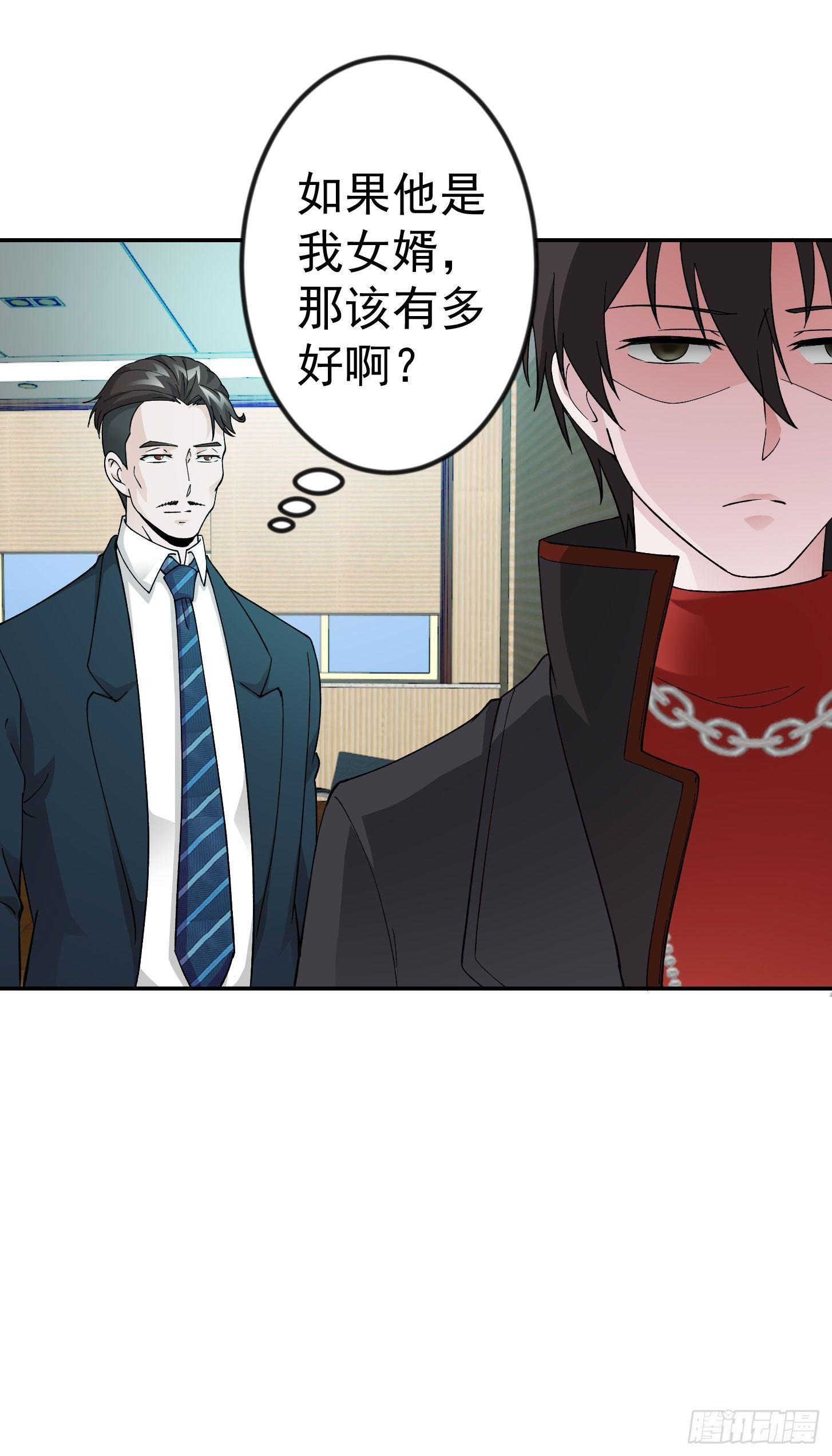我不过是个大罗金仙韩漫全集-第23话 对蝼蚁的第一次重击无删减无遮挡章节图片 