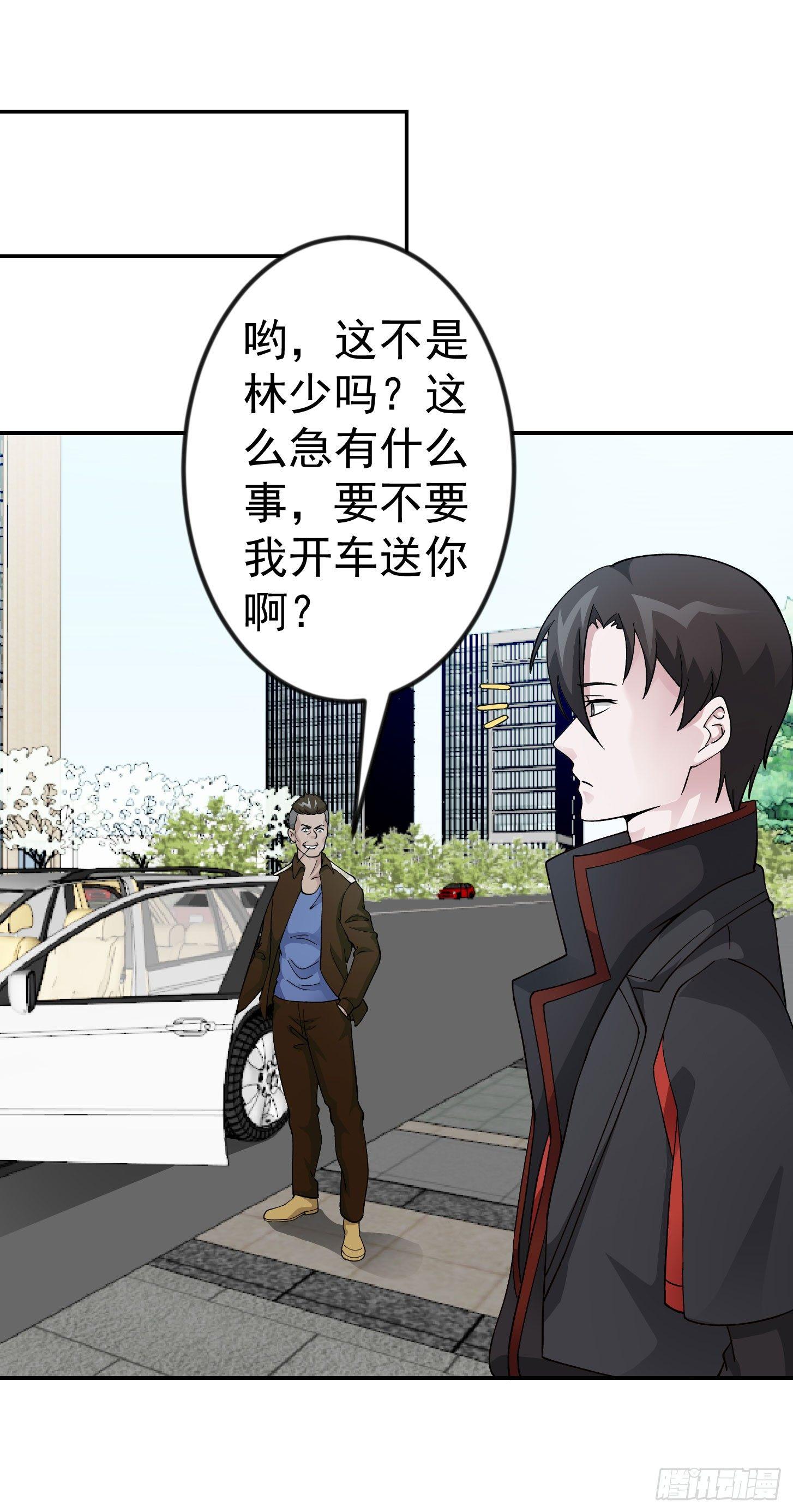 我不过是个大罗金仙韩漫全集-第23话 对蝼蚁的第一次重击无删减无遮挡章节图片 