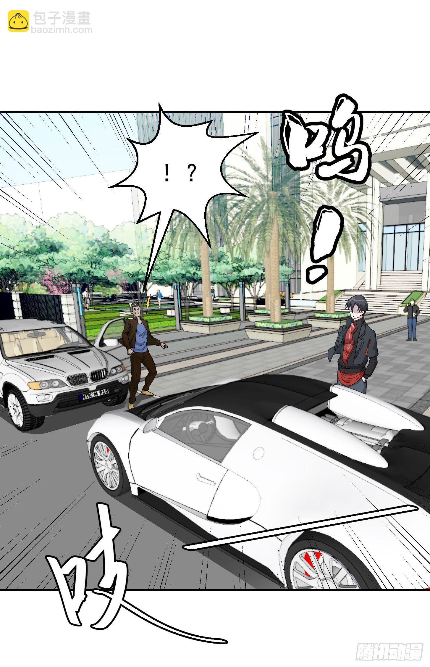 我不过是个大罗金仙韩漫全集-第23话 对蝼蚁的第一次重击无删减无遮挡章节图片 