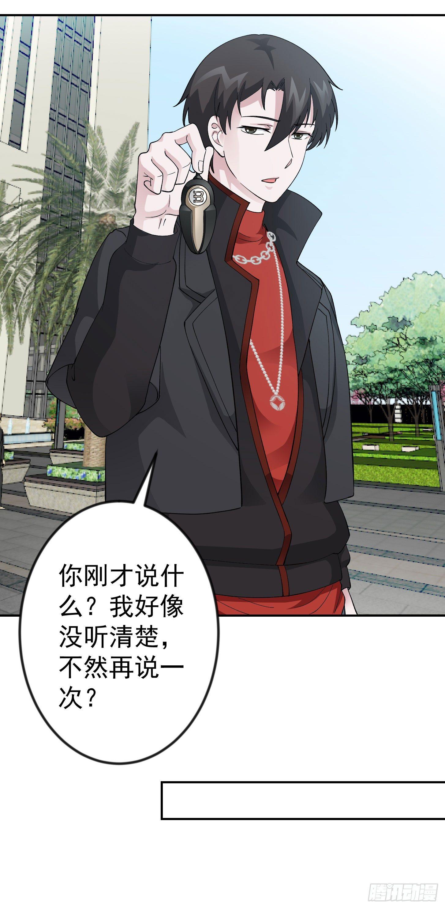 我不过是个大罗金仙韩漫全集-第23话 对蝼蚁的第一次重击无删减无遮挡章节图片 
