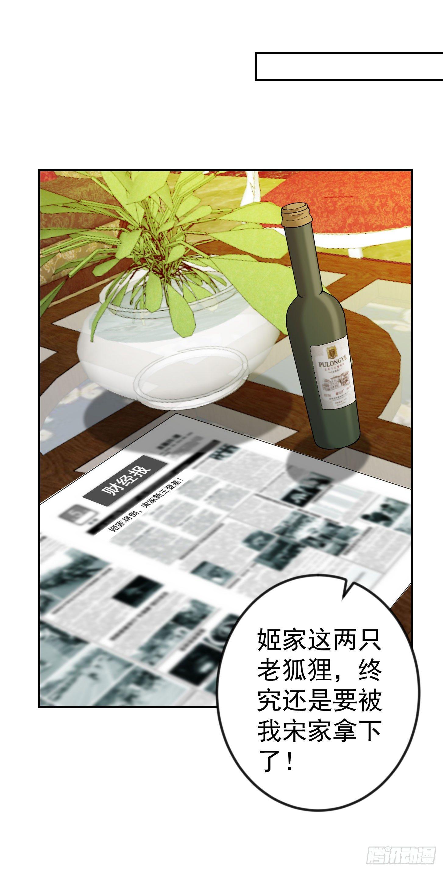 我不过是个大罗金仙韩漫全集-第23话 对蝼蚁的第一次重击无删减无遮挡章节图片 