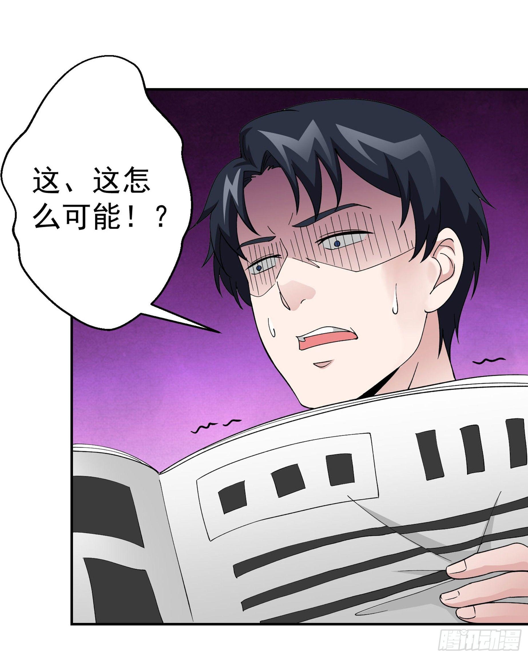我不过是个大罗金仙韩漫全集-第23话 对蝼蚁的第一次重击无删减无遮挡章节图片 