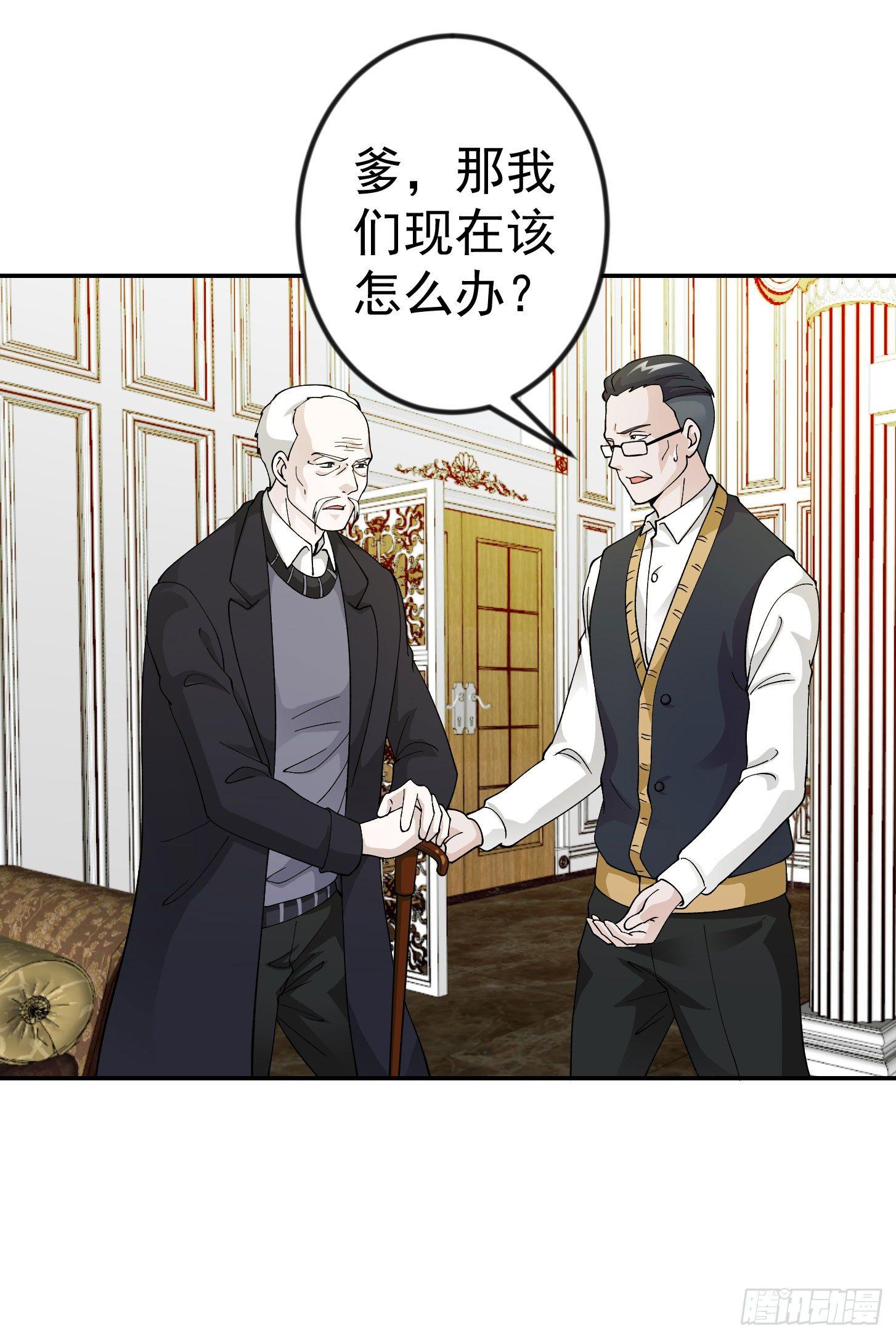 我不过是个大罗金仙韩漫全集-第23话 对蝼蚁的第一次重击无删减无遮挡章节图片 