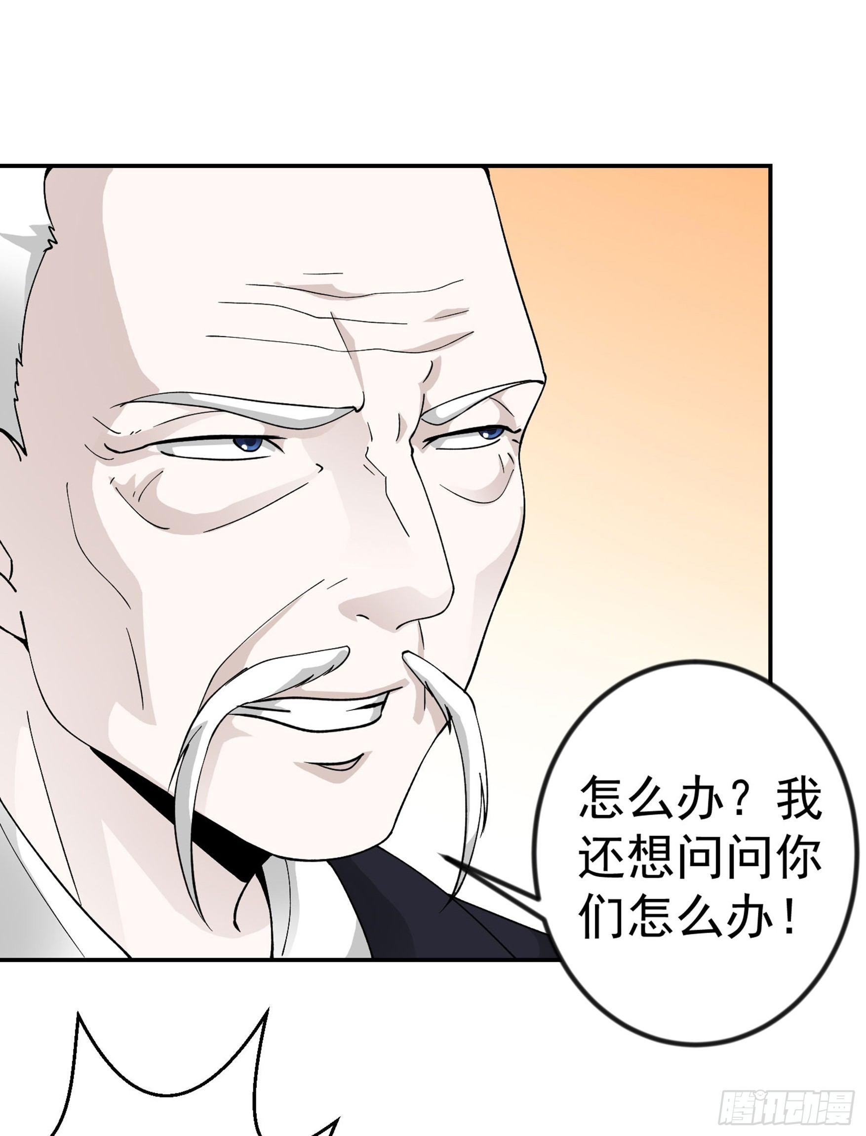 我不过是个大罗金仙韩漫全集-第23话 对蝼蚁的第一次重击无删减无遮挡章节图片 
