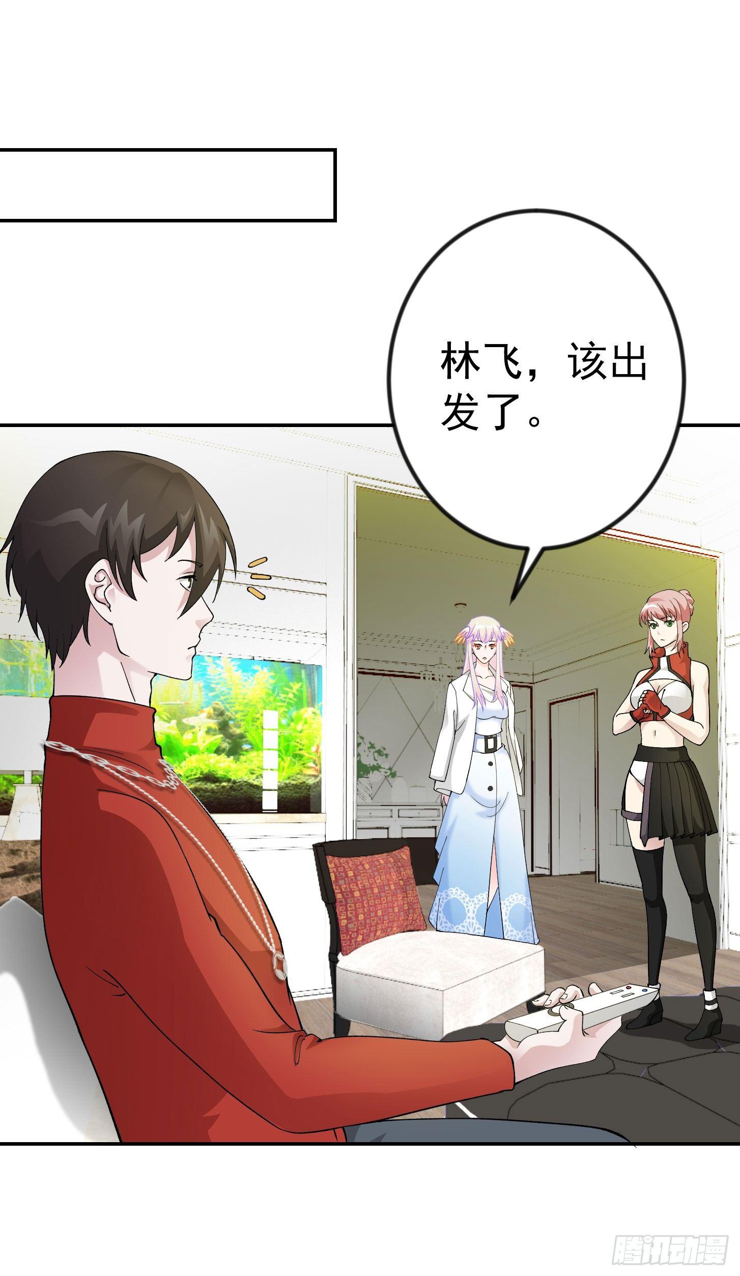 我不过是个大罗金仙韩漫全集-第24话 不愧是我的好儿子！无删减无遮挡章节图片 