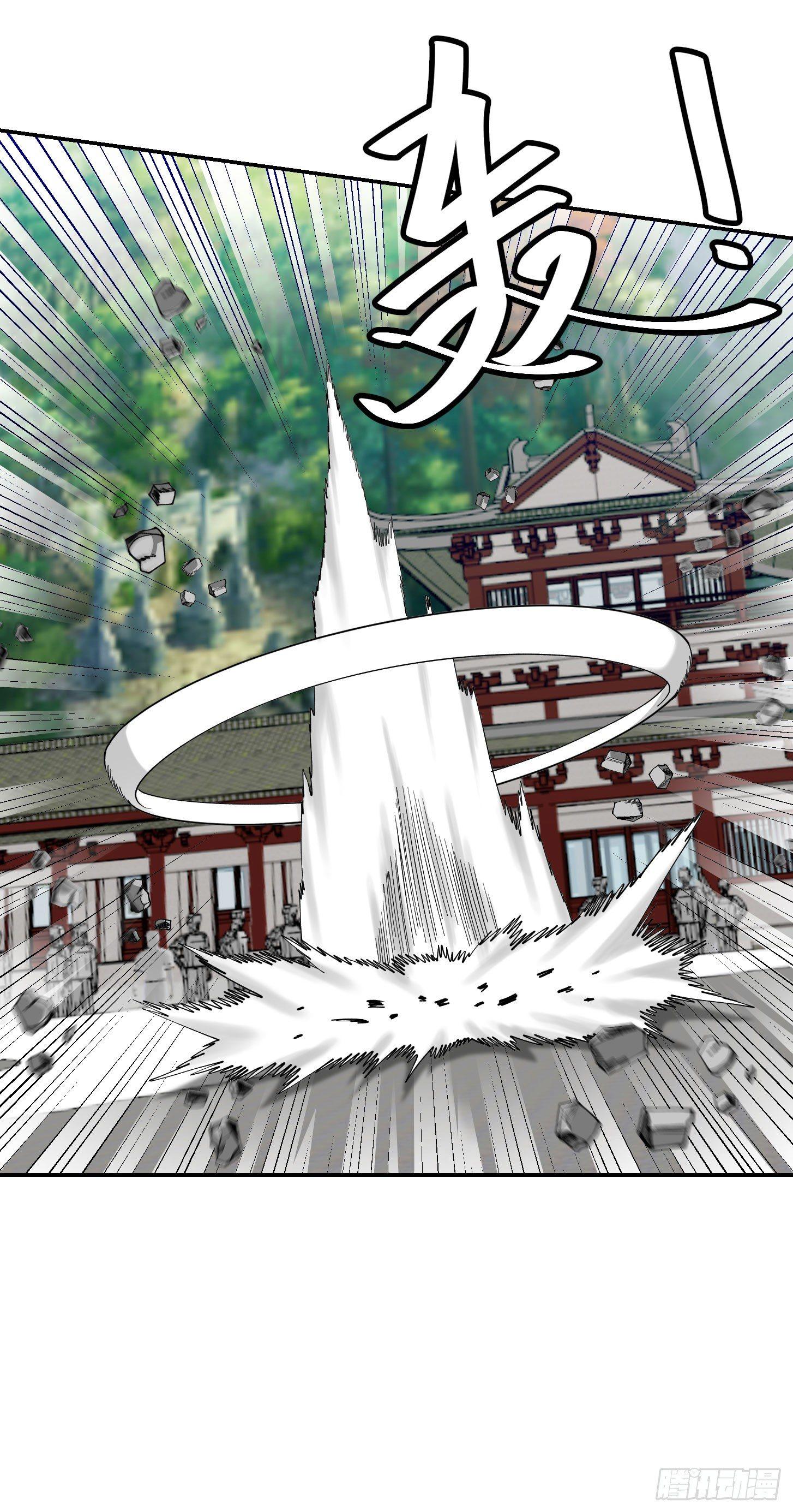 我不过是个大罗金仙韩漫全集-第25话 打不过，丢秘技！无删减无遮挡章节图片 