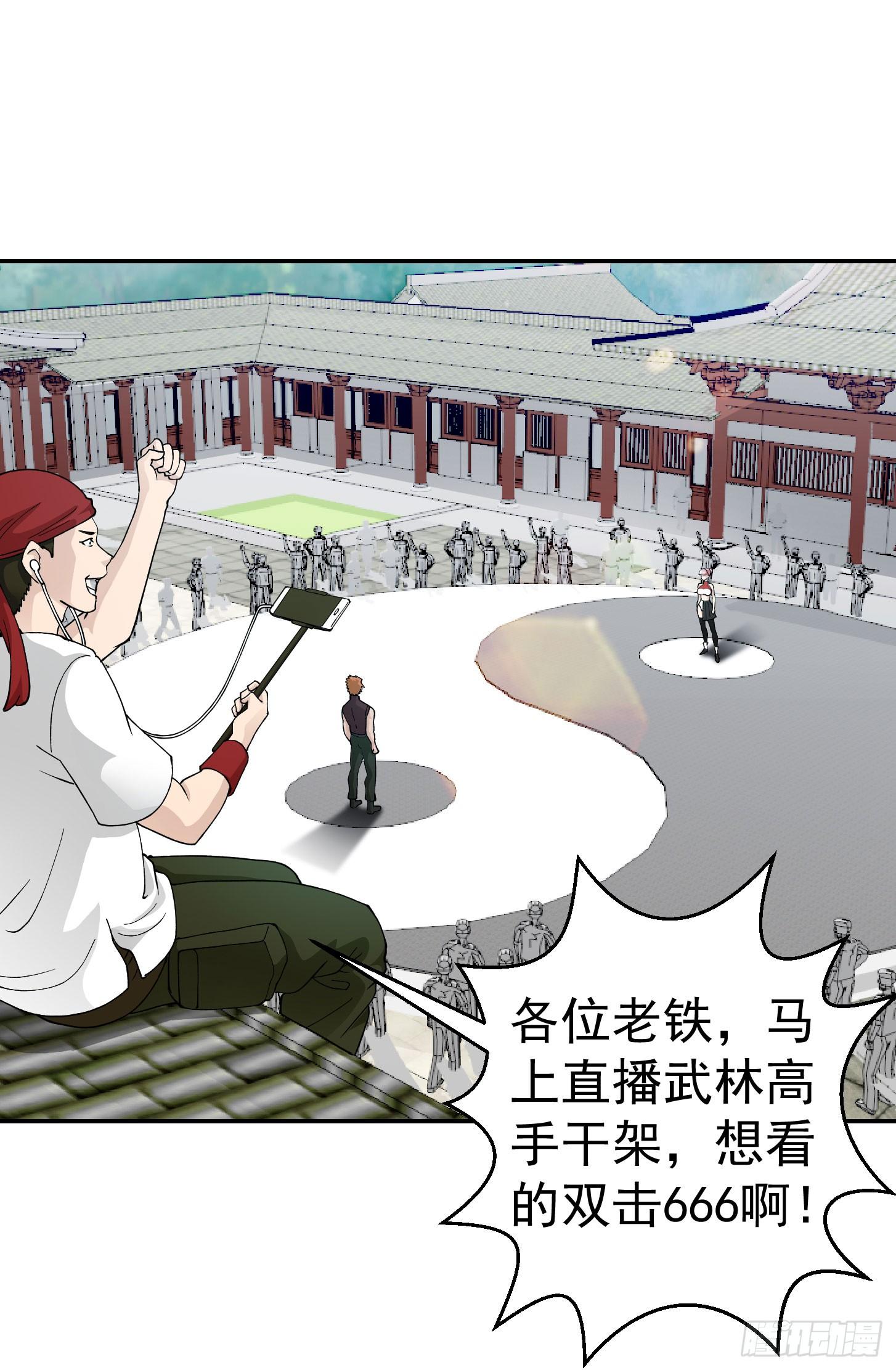 我不过是个大罗金仙韩漫全集-第25话 打不过，丢秘技！无删减无遮挡章节图片 